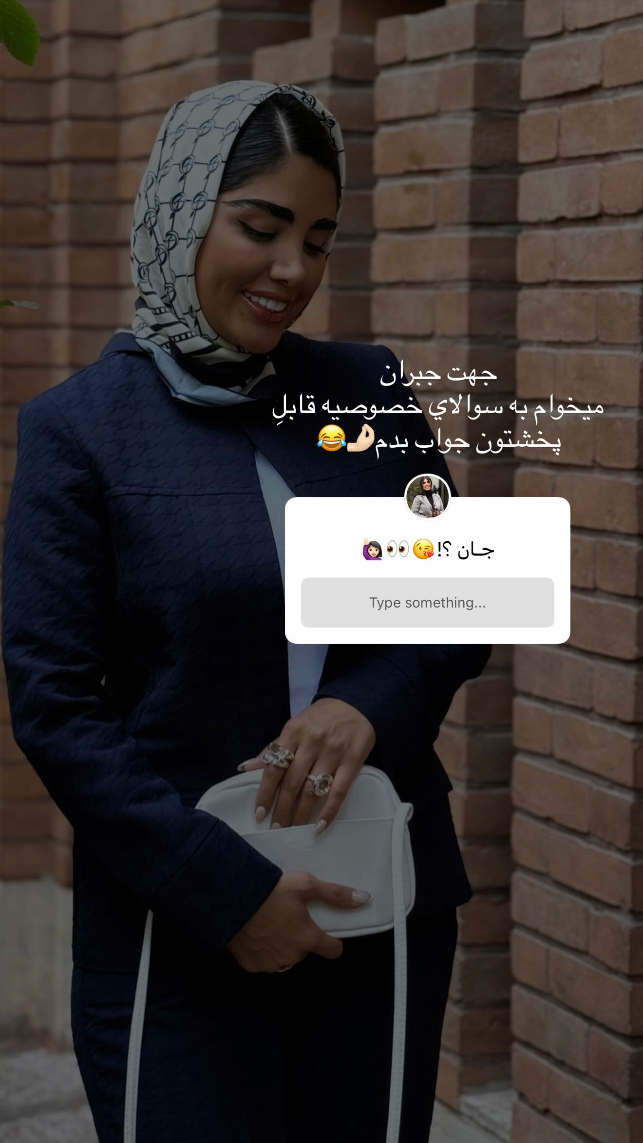  جدید ترین استوری اینستاگرام نگين عابدزاده