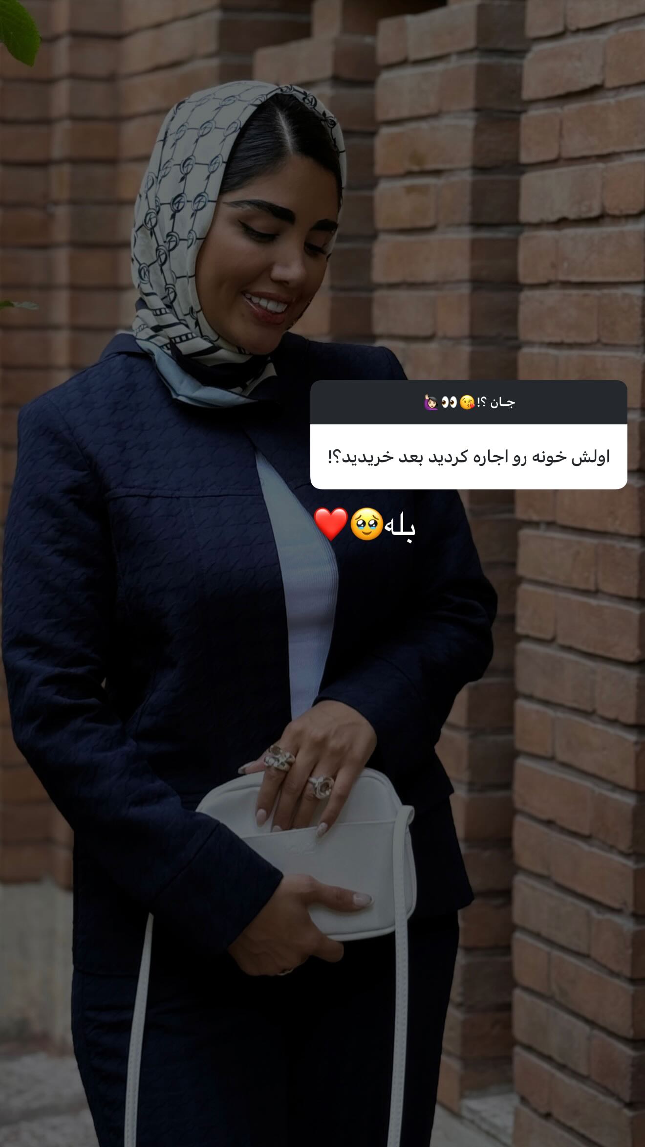  جدید ترین استوری اینستاگرام نگين عابدزاده