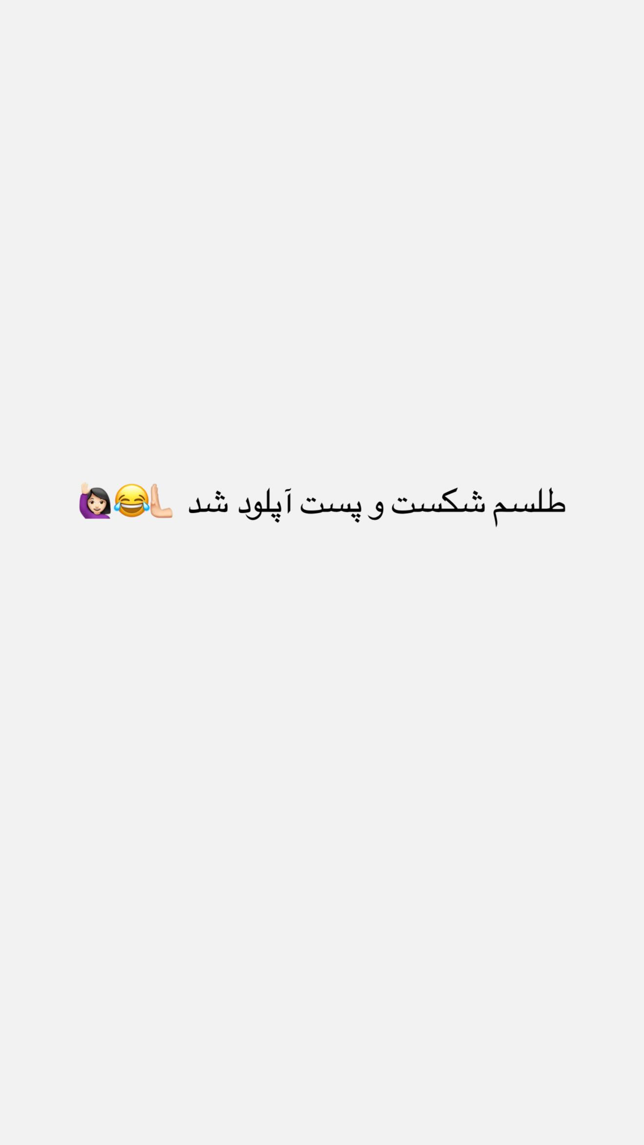  جدید ترین استوری اینستاگرام نگين عابدزاده
