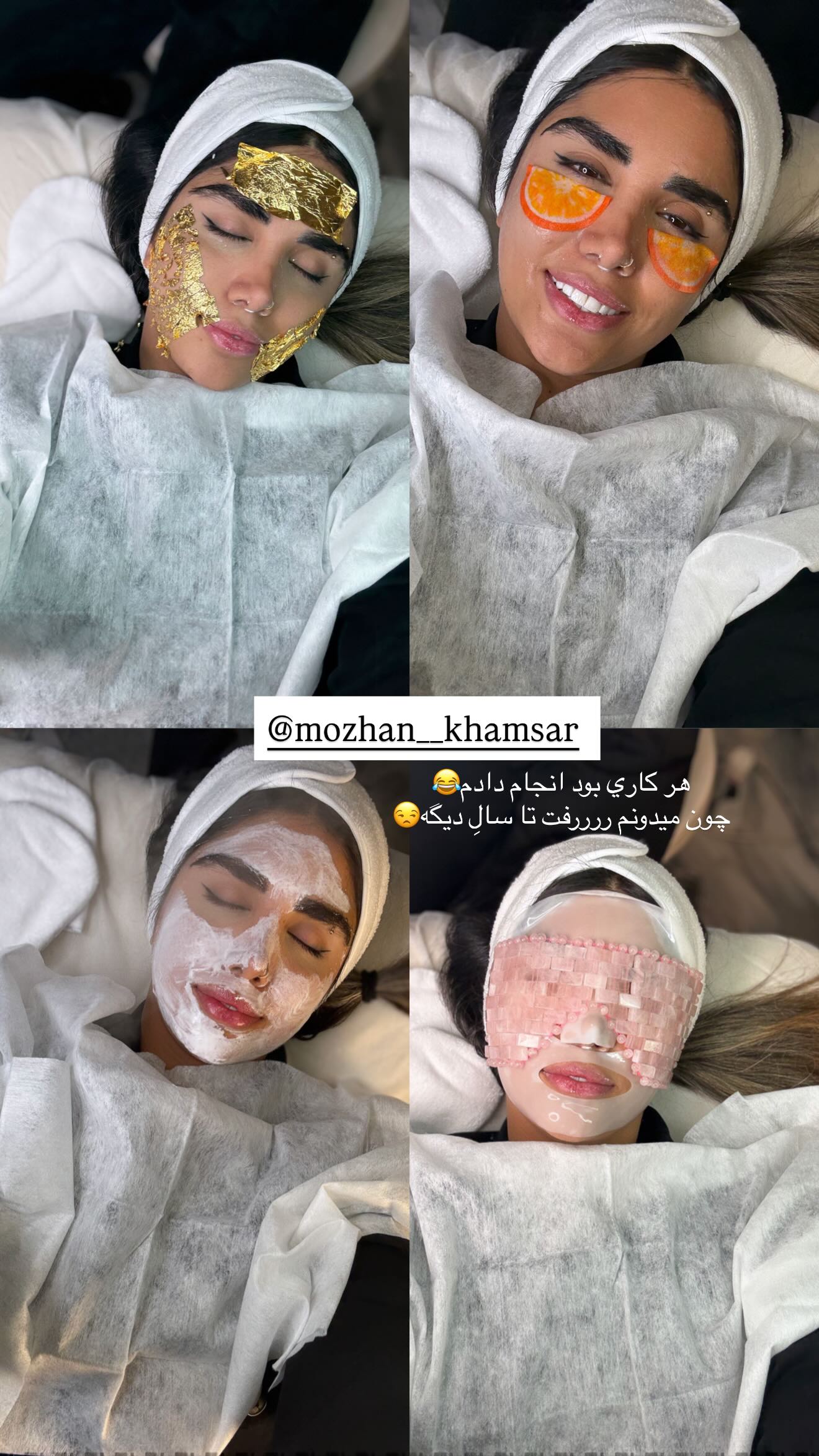  جدید ترین استوری اینستاگرام نگين عابدزاده