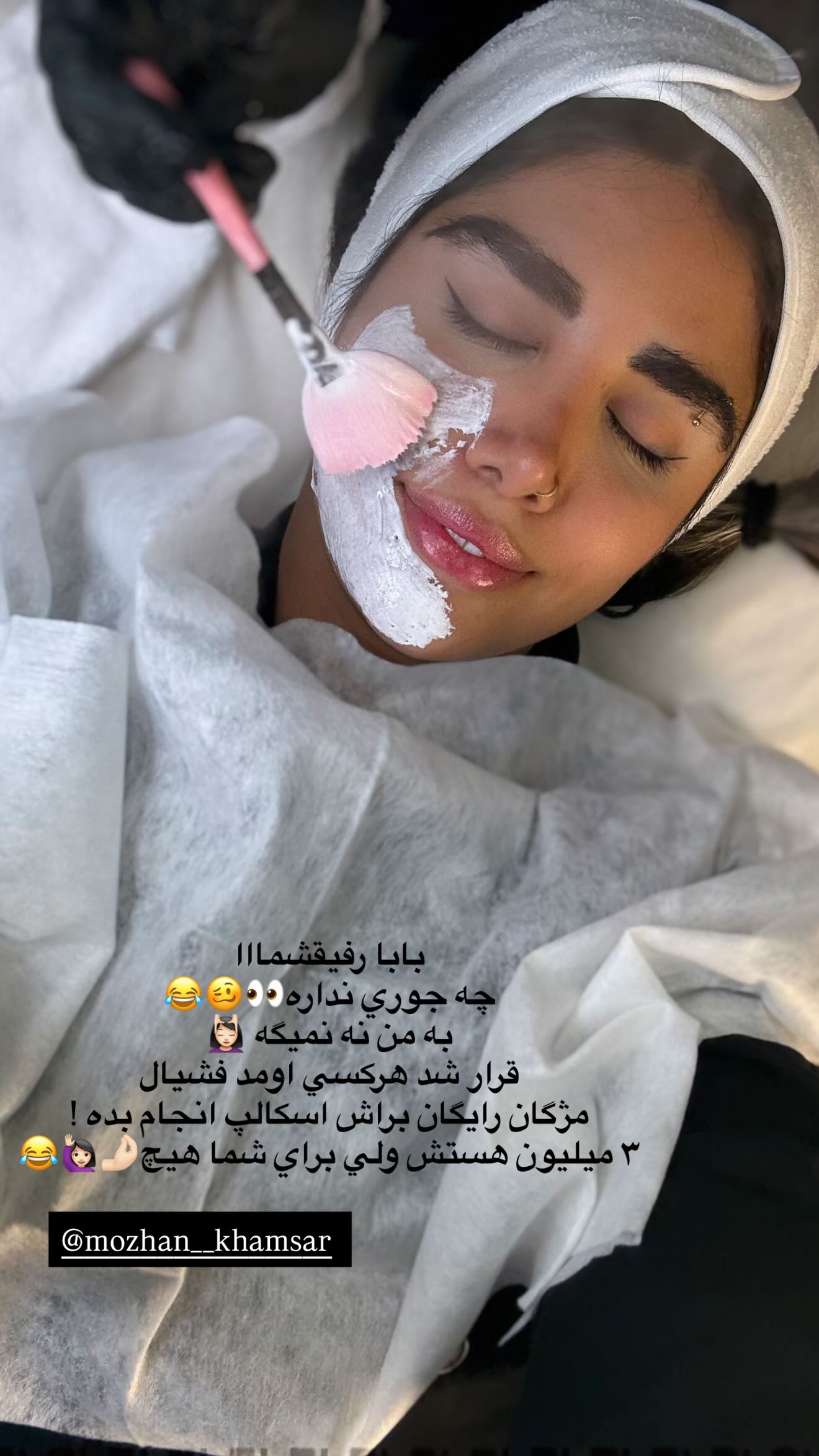 جدید ترین استوری اینستاگرام نگين عابدزاده