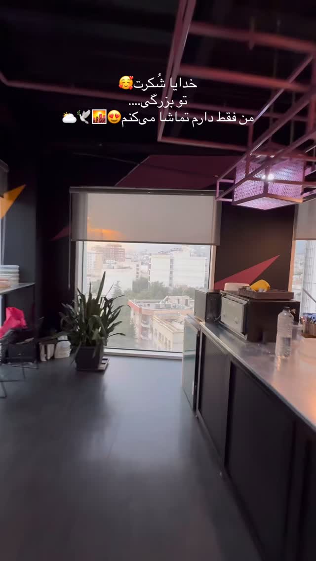  جدید ترین استوری اینستاگرام نگين عابدزاده