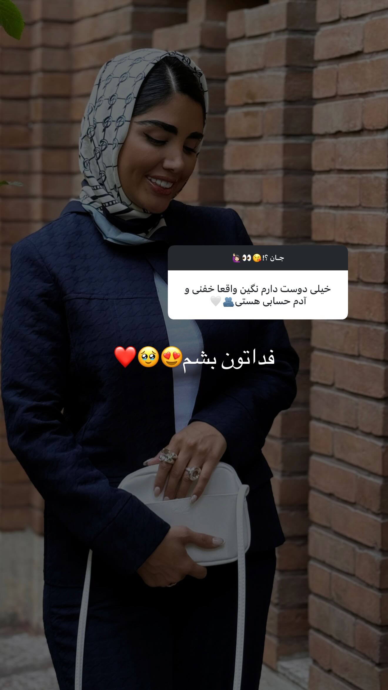  جدید ترین استوری اینستاگرام نگين عابدزاده