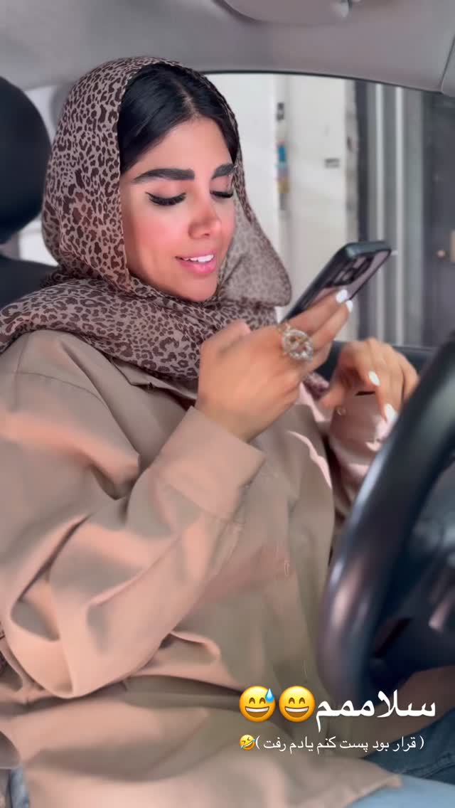  جدید ترین استوری اینستاگرام نگين عابدزاده