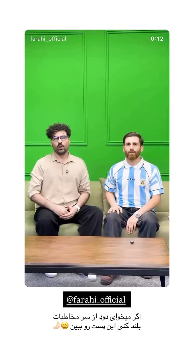  جدید ترین استوری اینستاگرام نگين عابدزاده