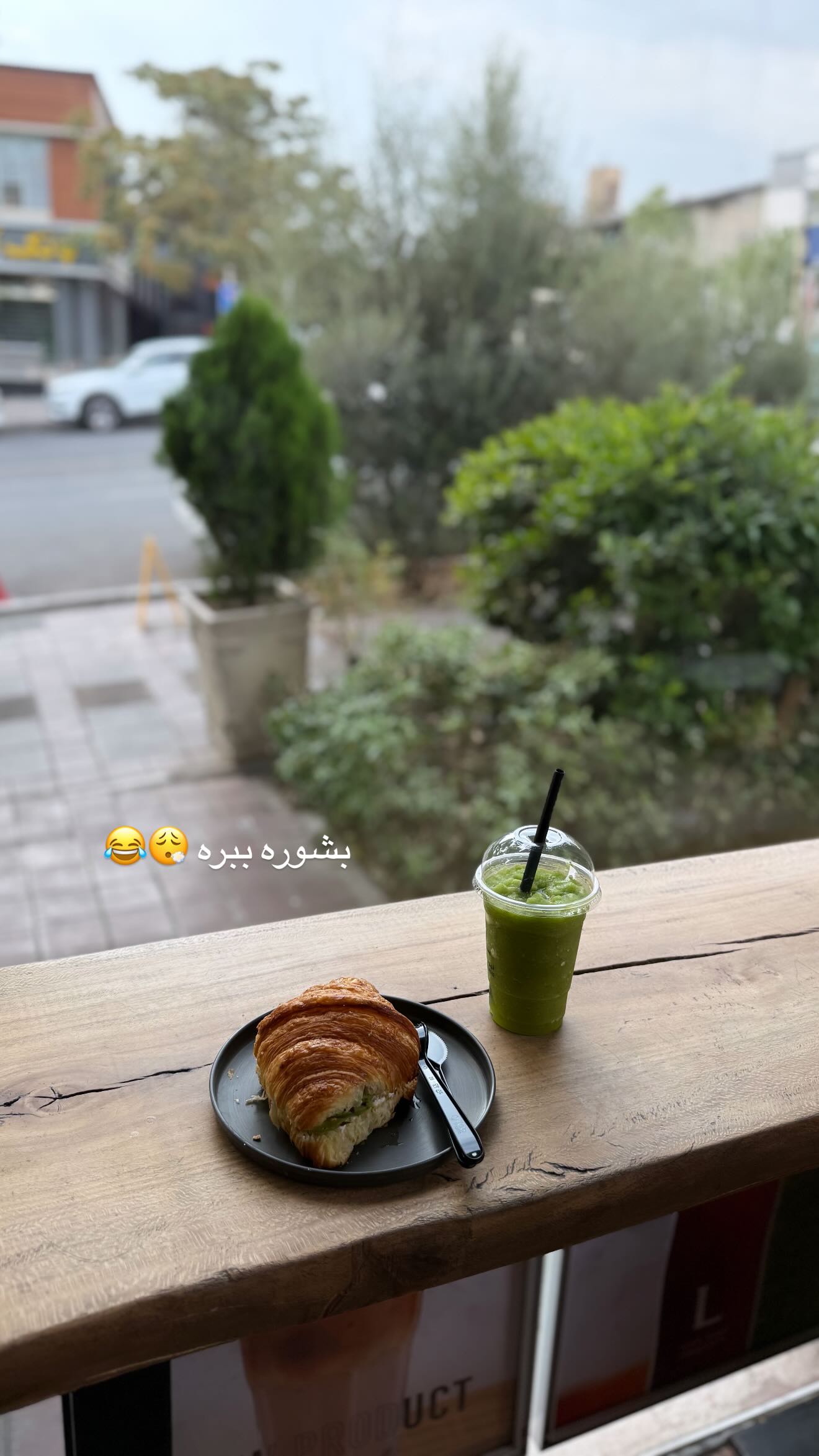  جدید ترین استوری اینستاگرام نگين عابدزاده
