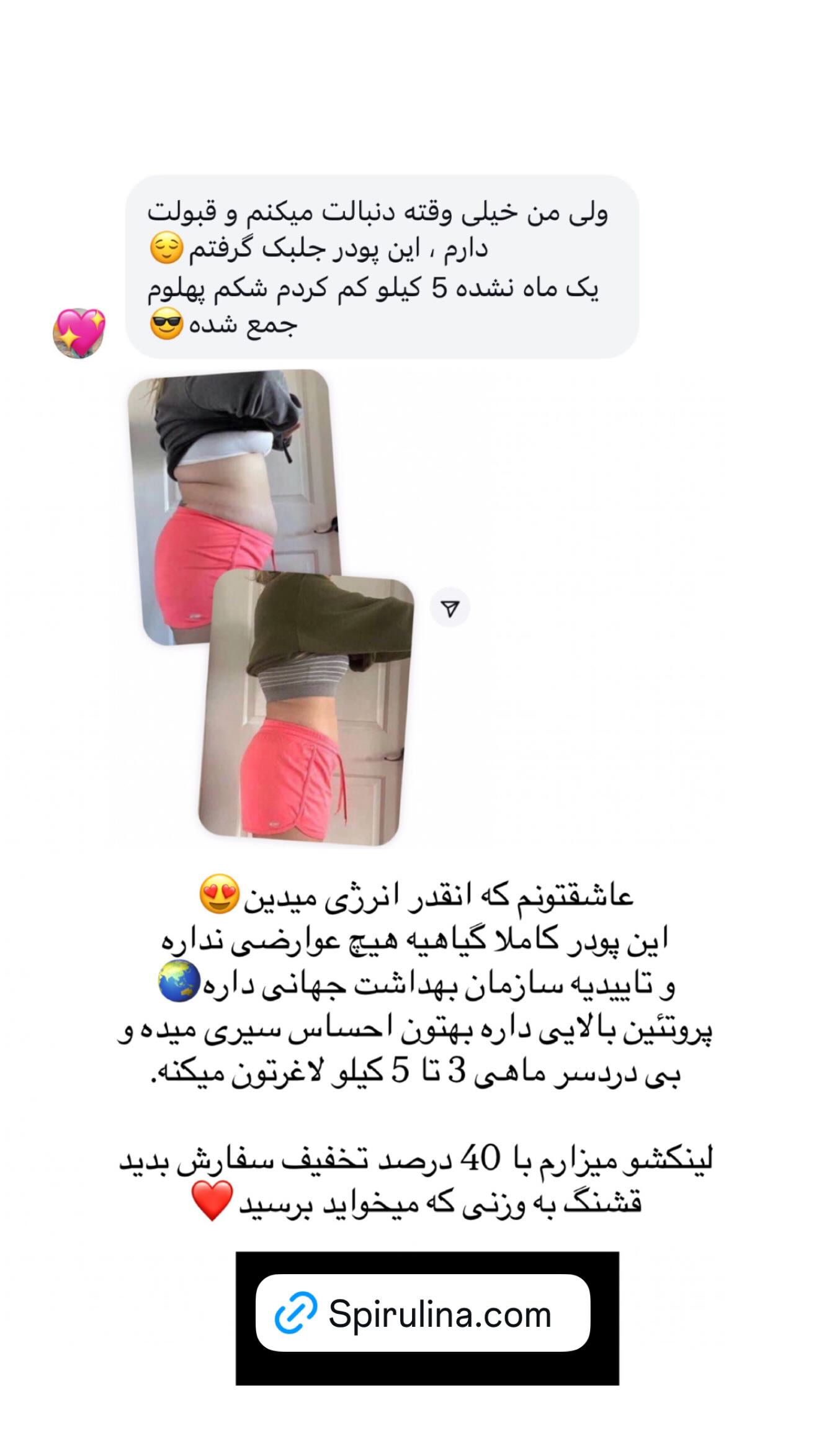  جدید ترین استوری اینستاگرام نگين عابدزاده
