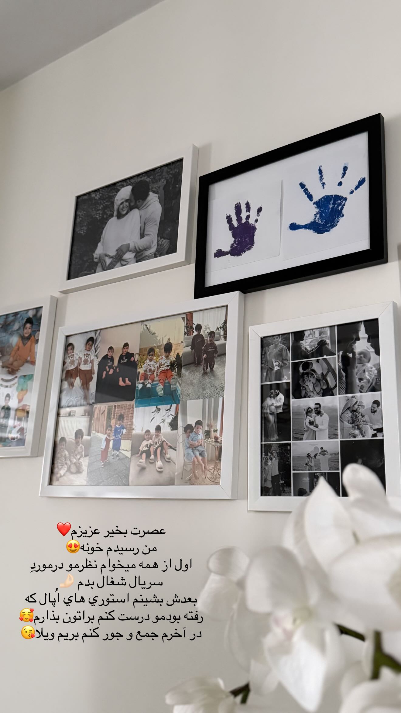  جدید ترین استوری اینستاگرام نگين عابدزاده