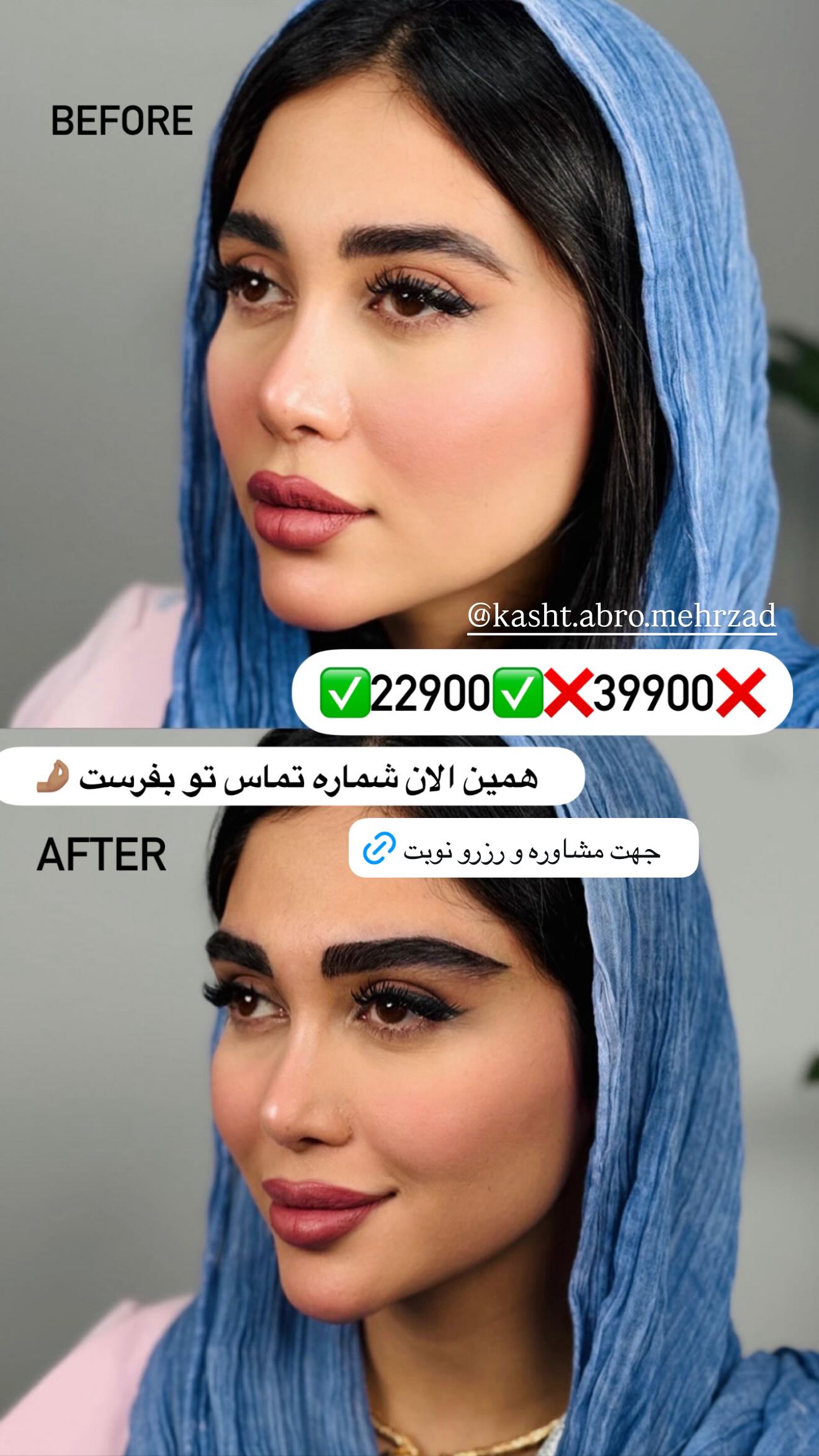  جدید ترین استوری اینستاگرام نگين عابدزاده