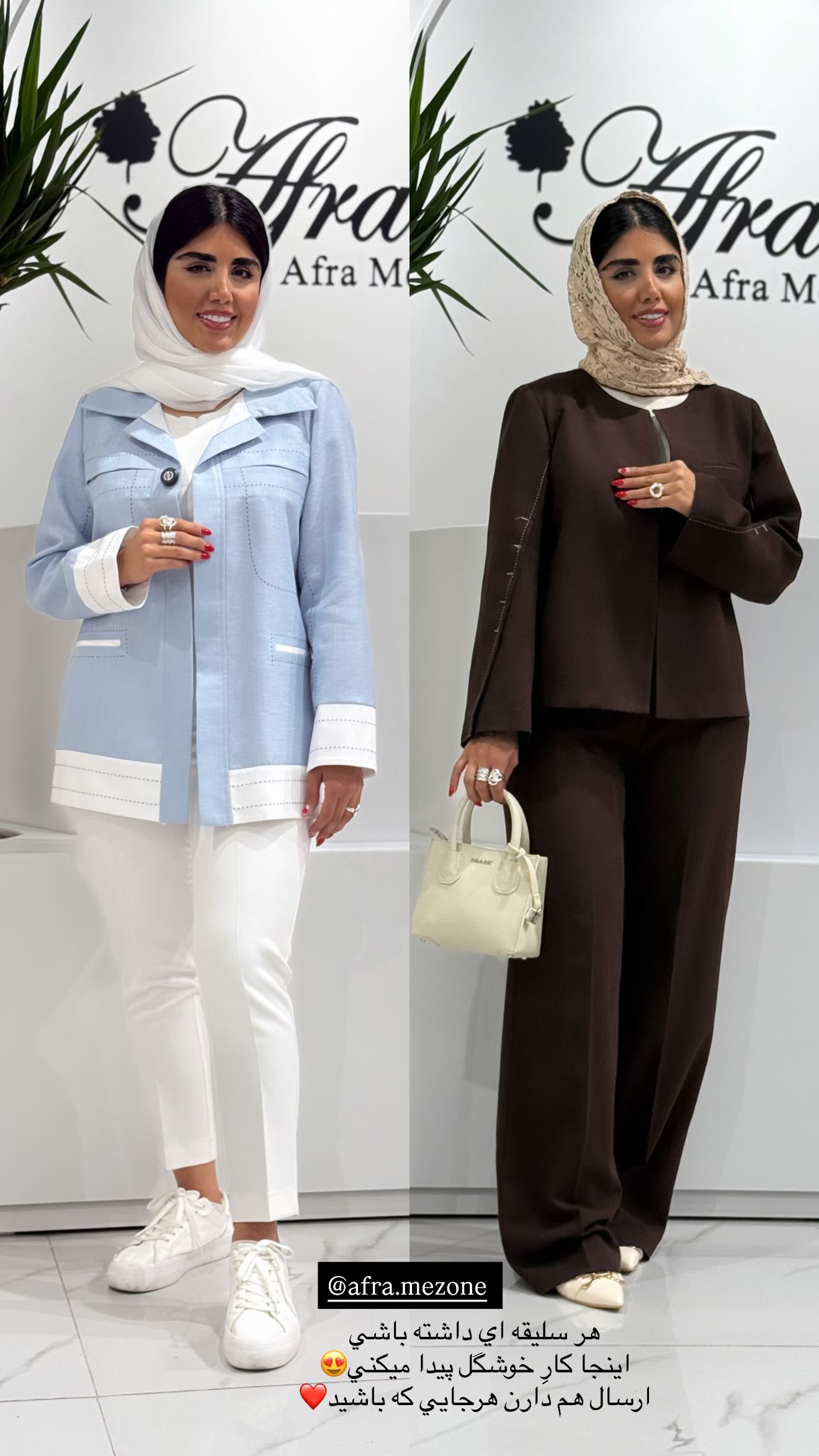  جدید ترین استوری اینستاگرام نگين عابدزاده