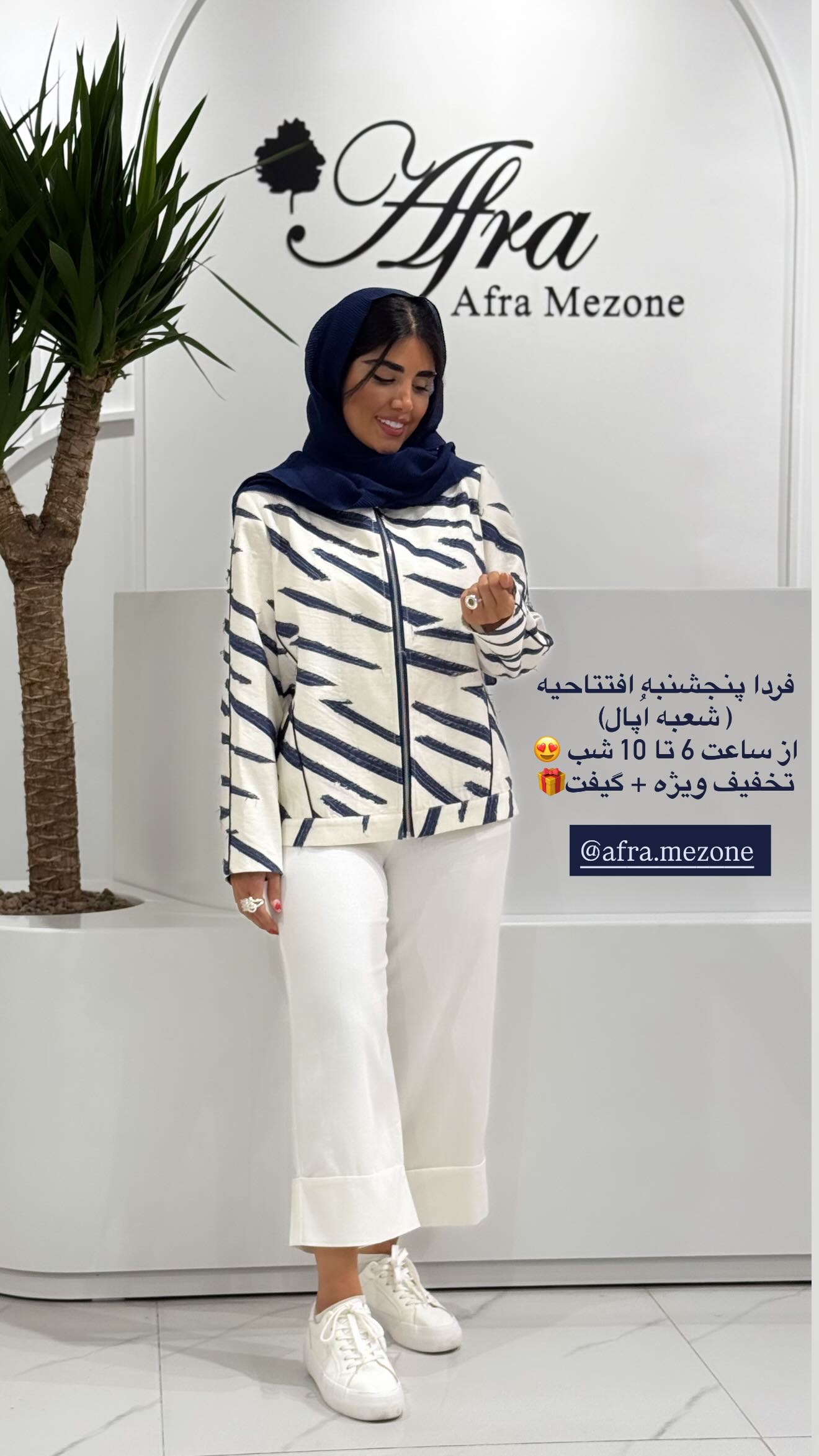  جدید ترین استوری اینستاگرام نگين عابدزاده