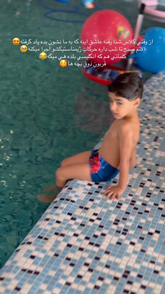  جدید ترین استوری اینستاگرام نگين عابدزاده