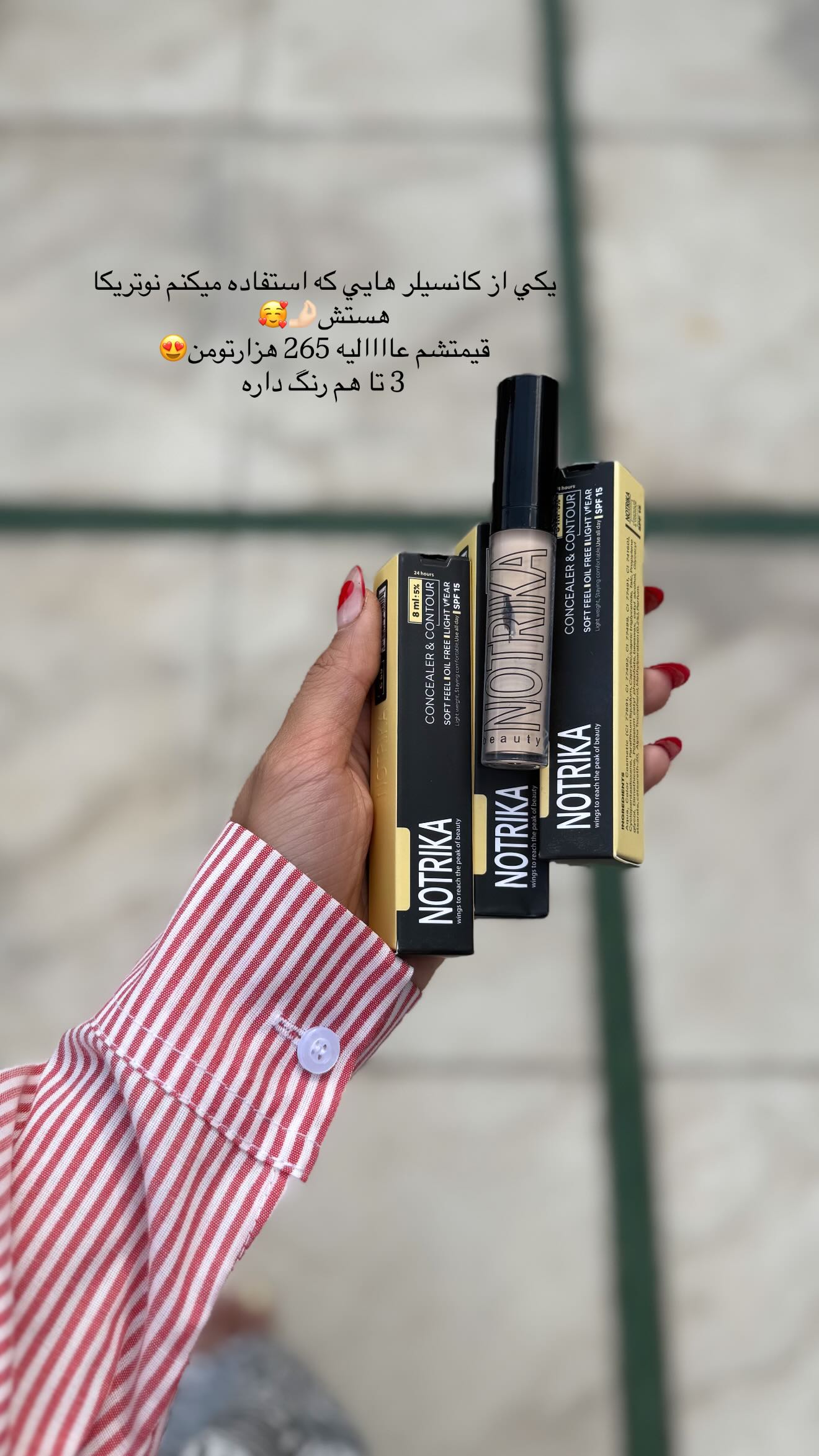  جدید ترین استوری اینستاگرام نگين عابدزاده