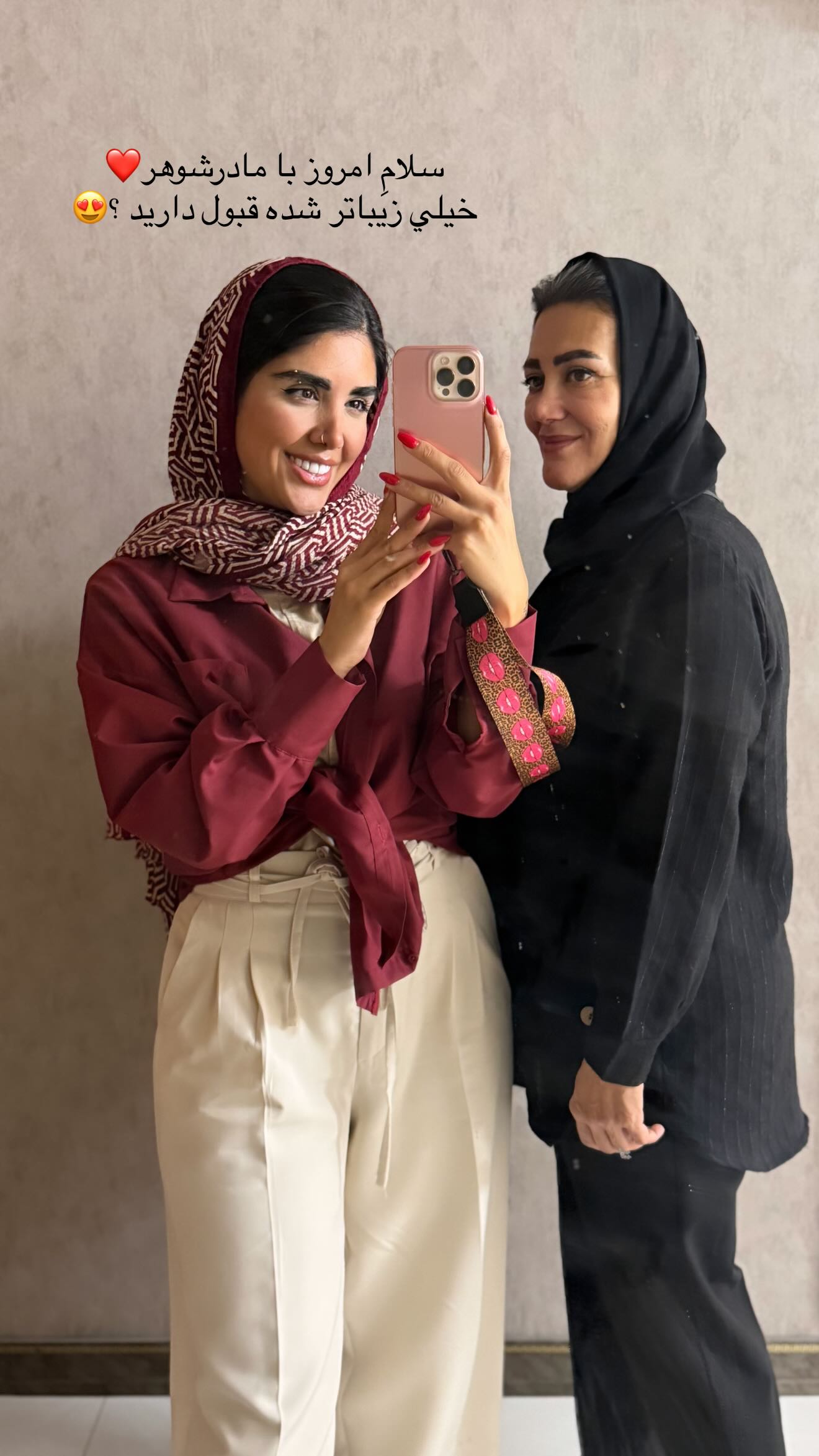  جدید ترین استوری اینستاگرام نگين عابدزاده