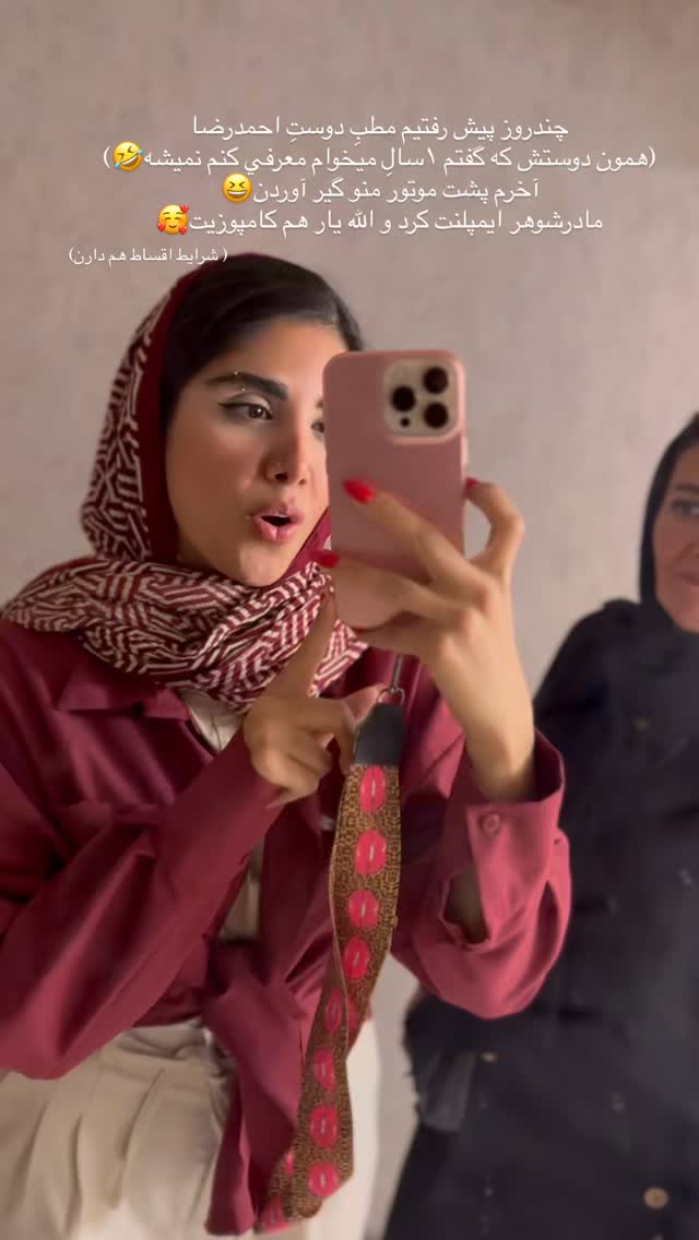  جدید ترین استوری اینستاگرام نگين عابدزاده