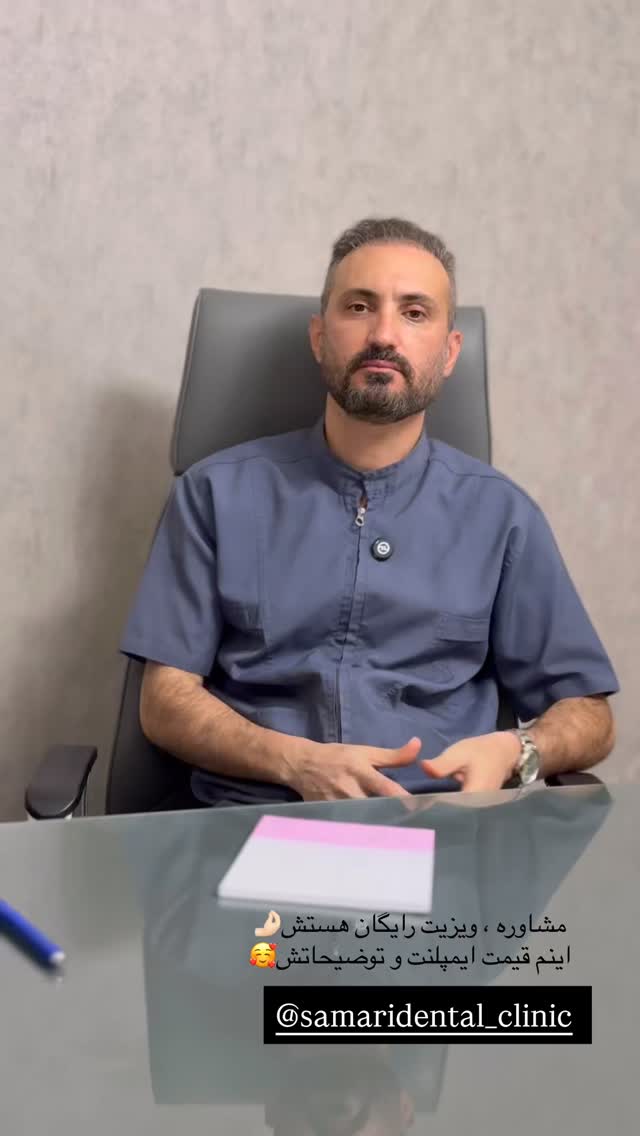 جدید ترین استوری اینستاگرام نگين عابدزاده