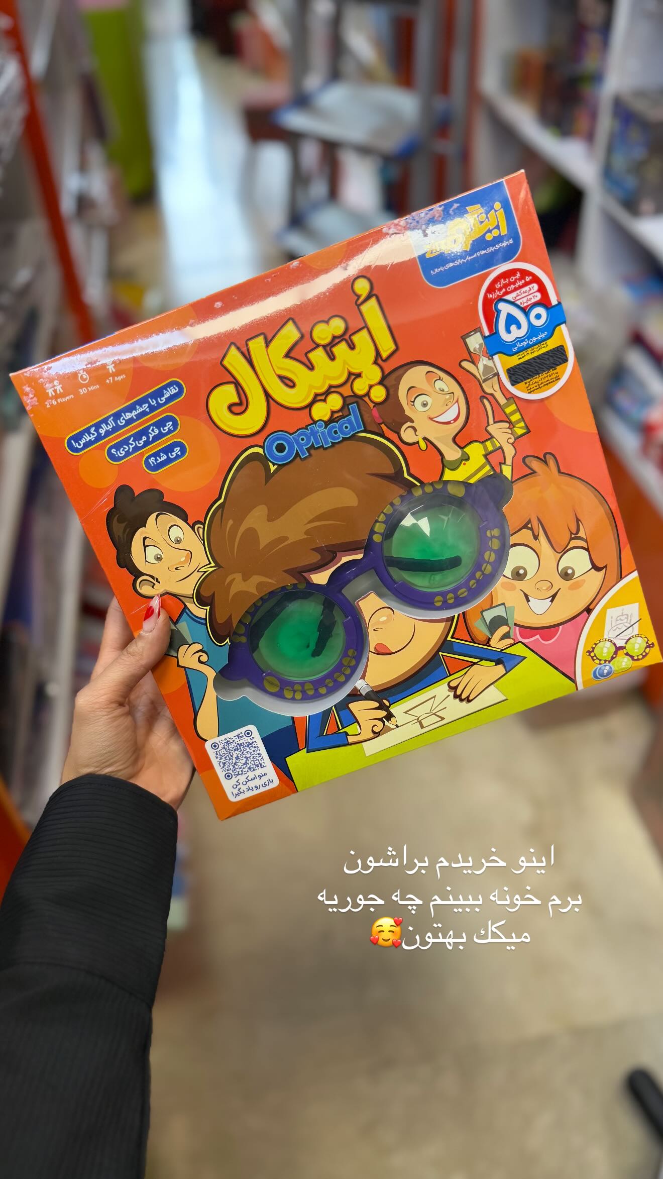  جدید ترین استوری اینستاگرام نگين عابدزاده