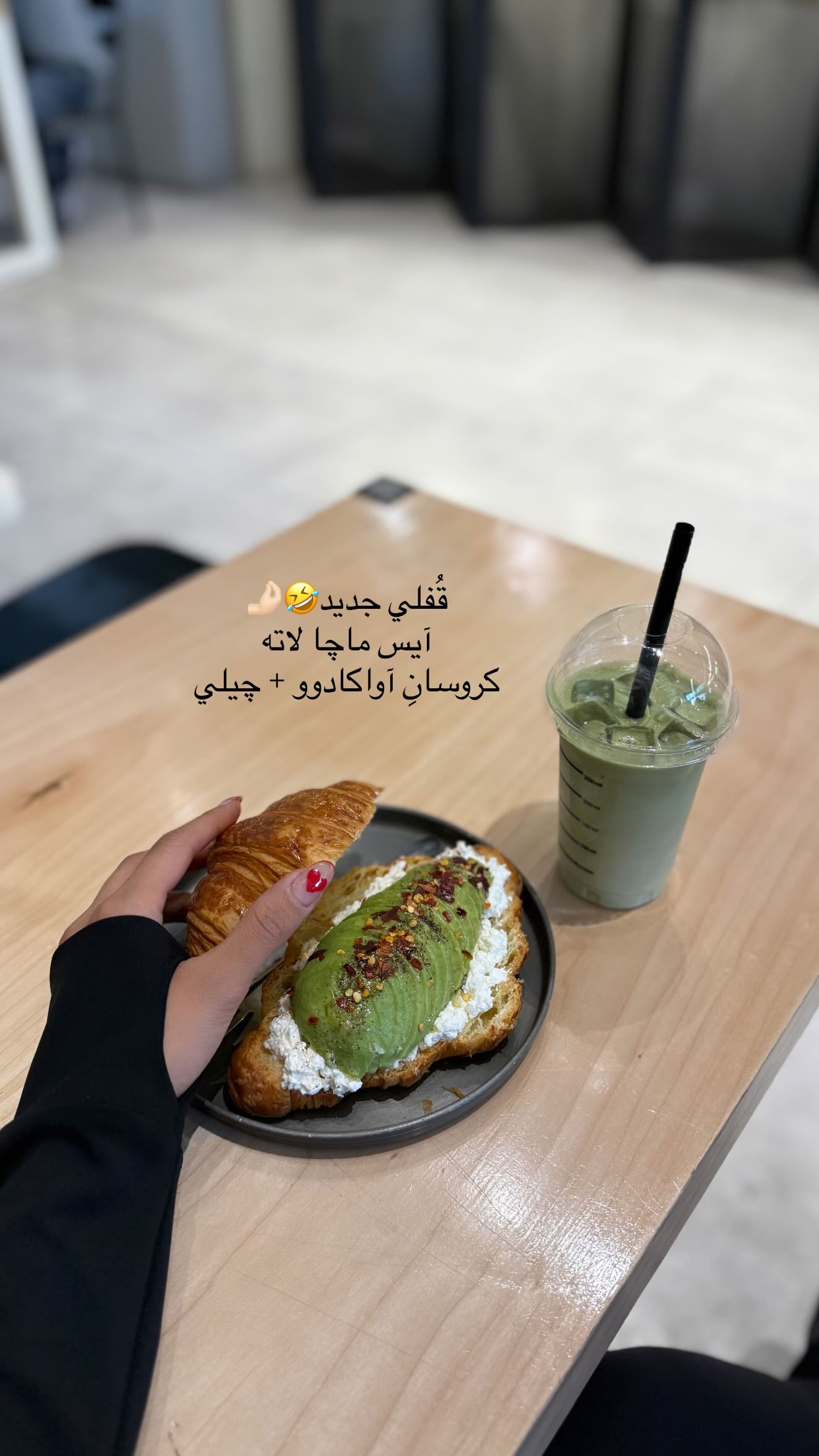 جدید ترین استوری اینستاگرام نگين عابدزاده