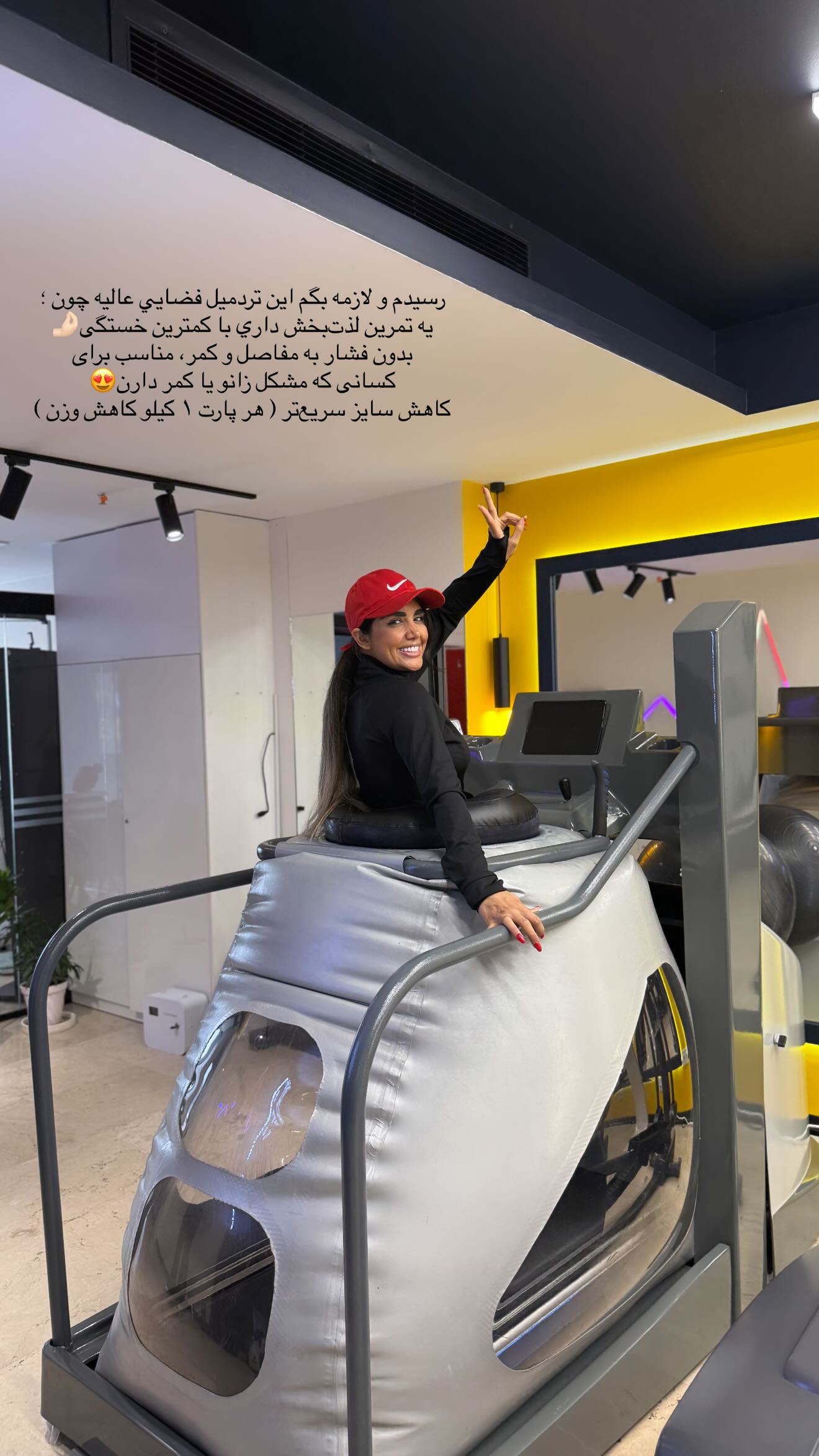  جدید ترین استوری اینستاگرام نگين عابدزاده
