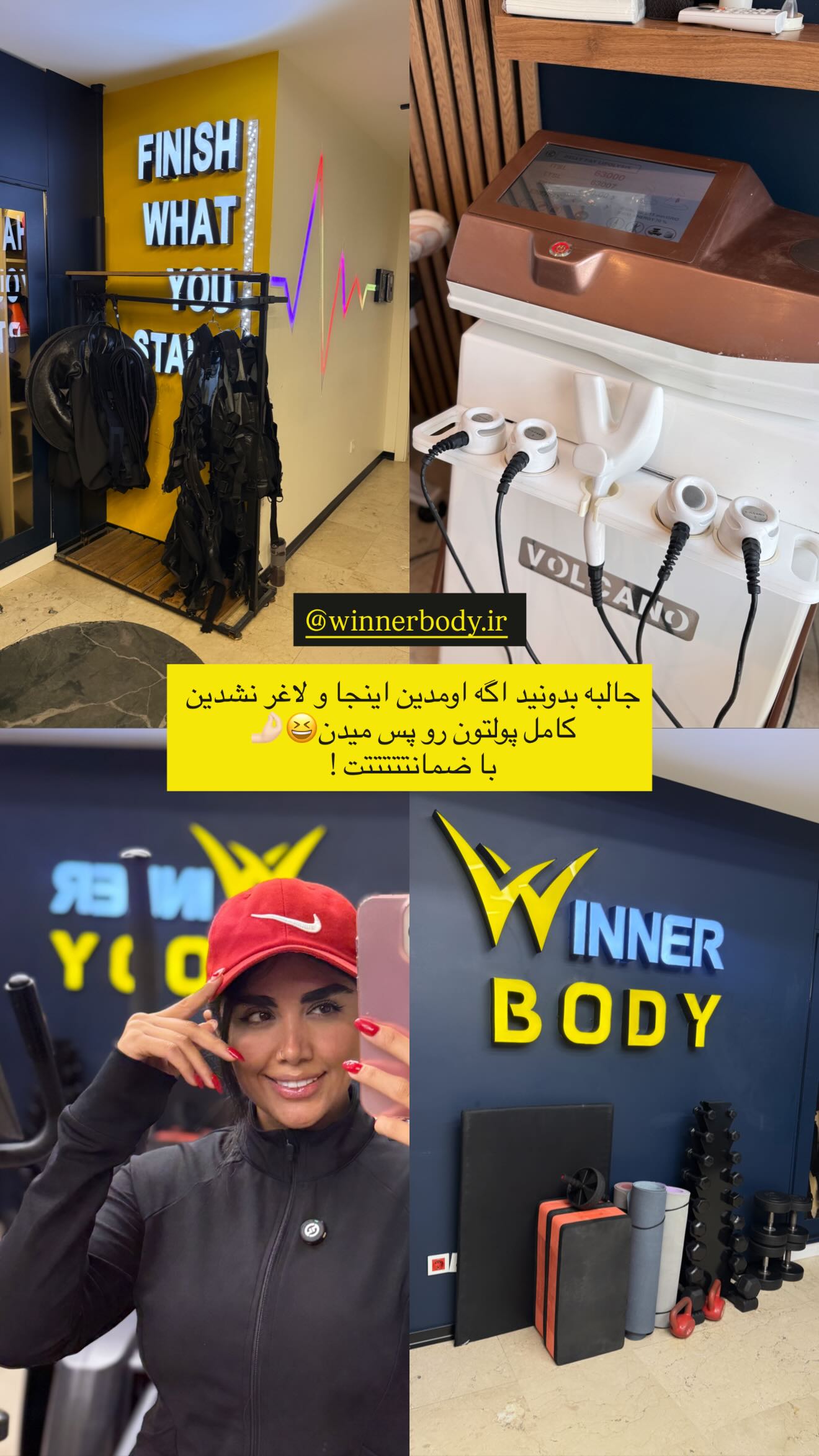  جدید ترین استوری اینستاگرام نگين عابدزاده