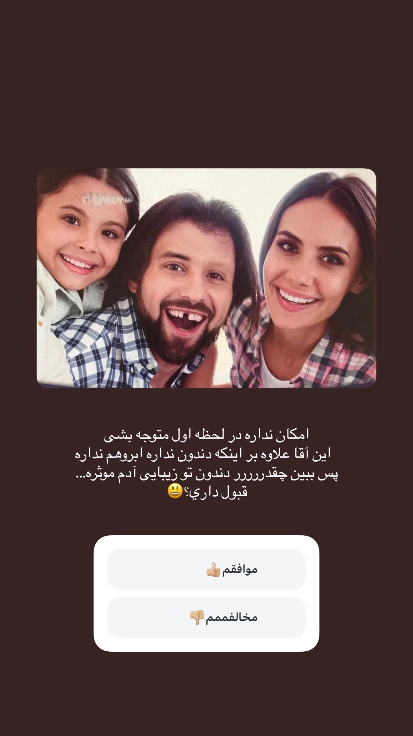  جدید ترین استوری اینستاگرام نگين عابدزاده