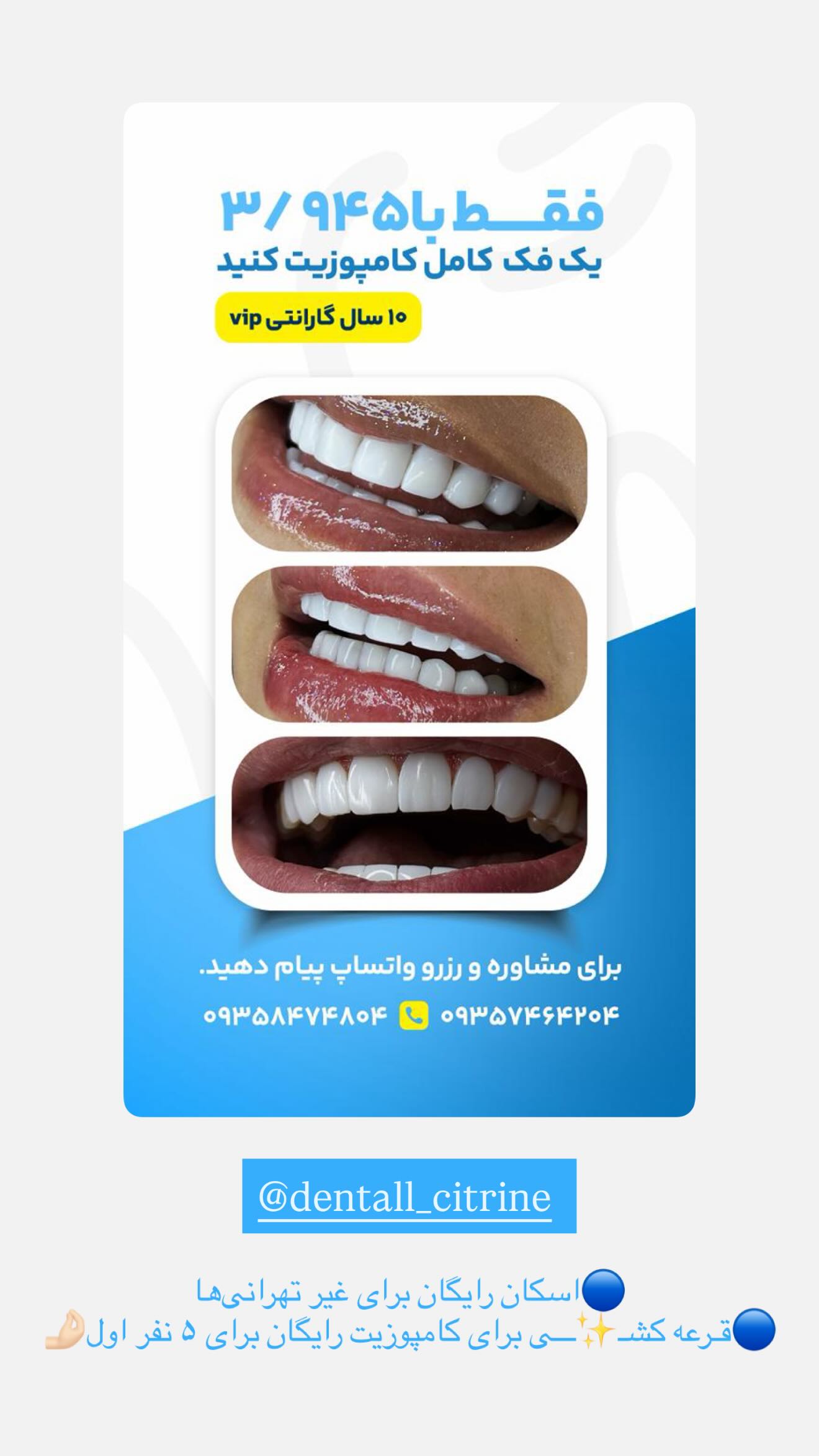 جدید ترین استوری اینستاگرام نگين عابدزاده