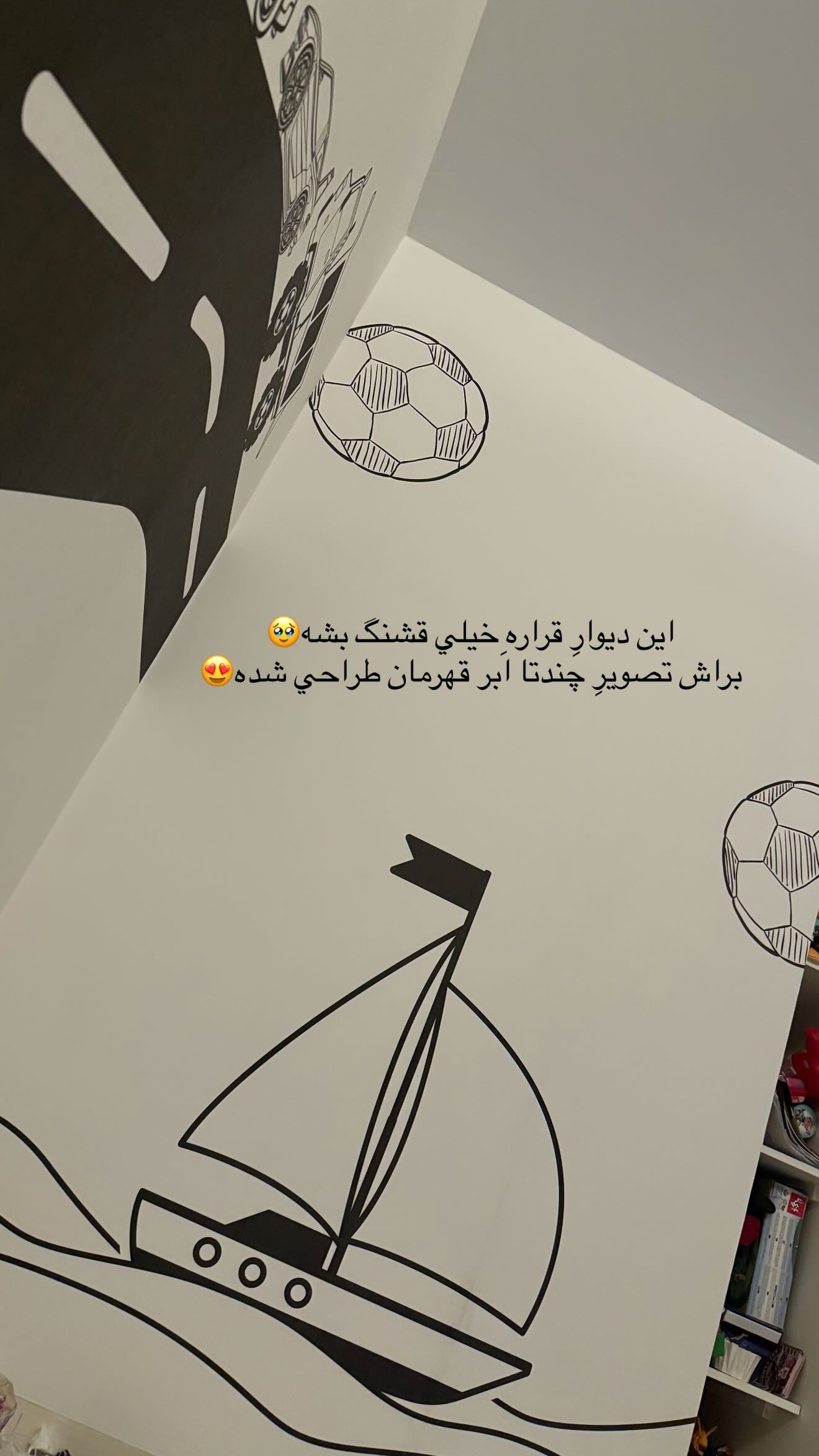  جدید ترین استوری اینستاگرام نگين عابدزاده