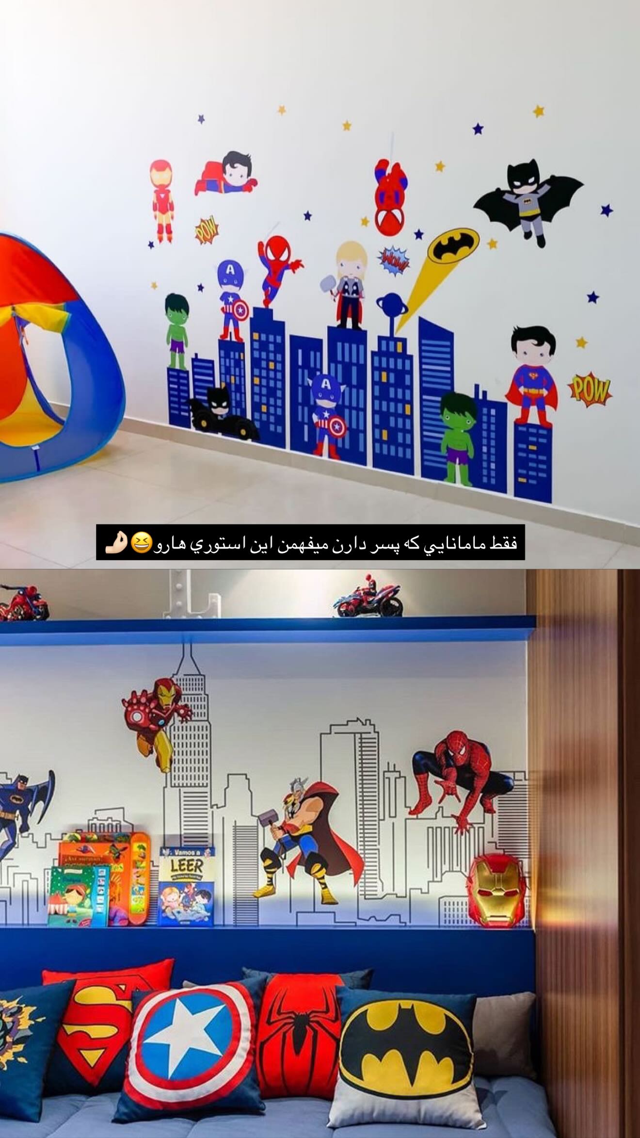  جدید ترین استوری اینستاگرام نگين عابدزاده