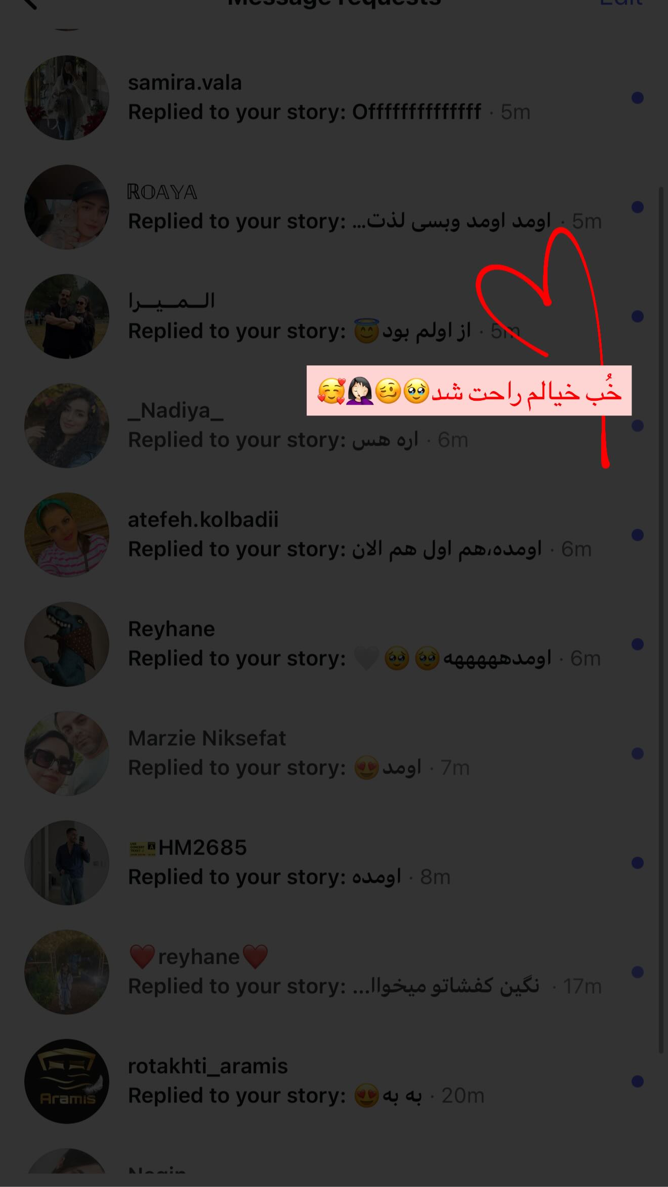 جدید ترین استوری اینستاگرام نگين عابدزاده