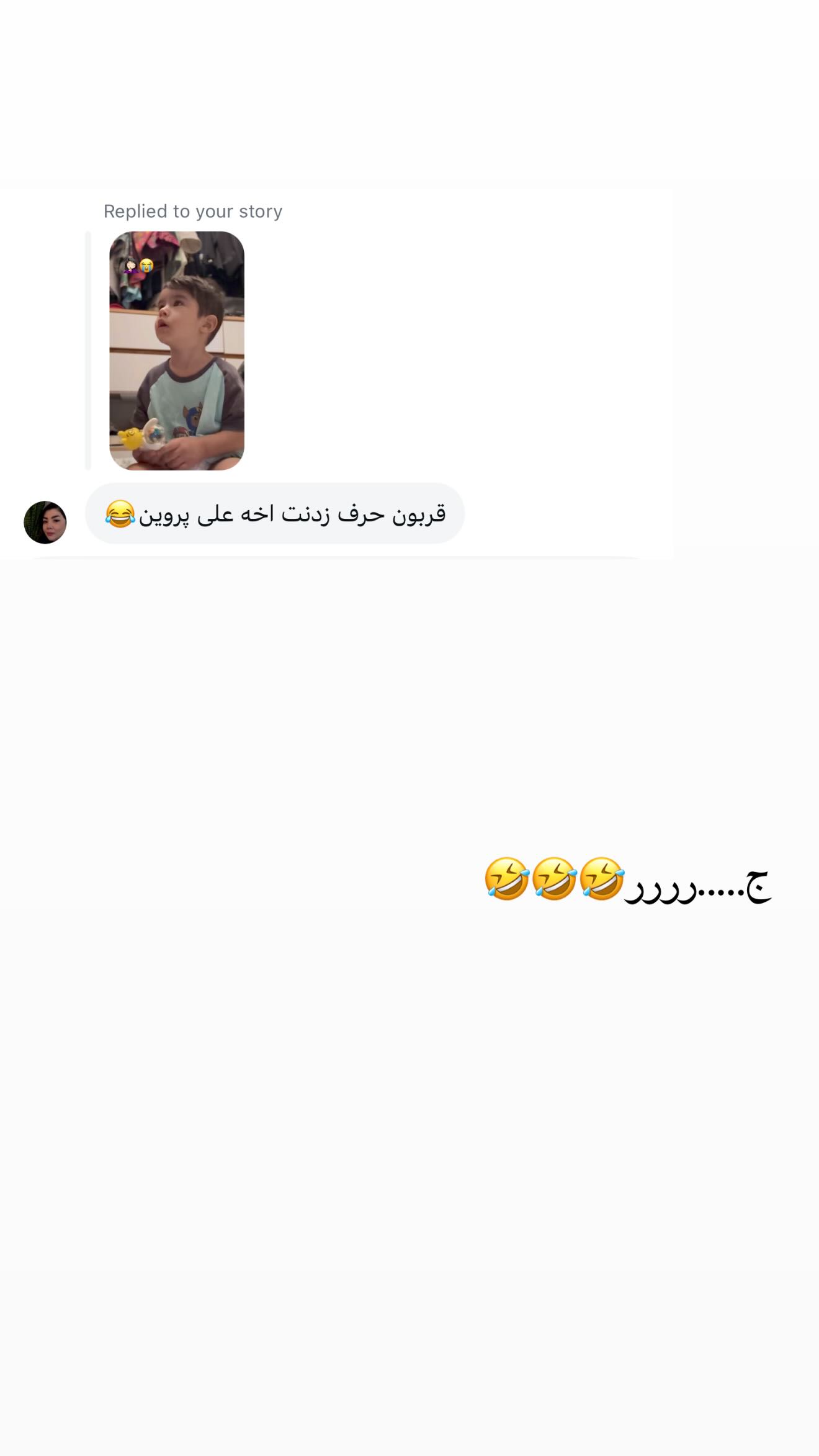  جدید ترین استوری اینستاگرام نگين عابدزاده