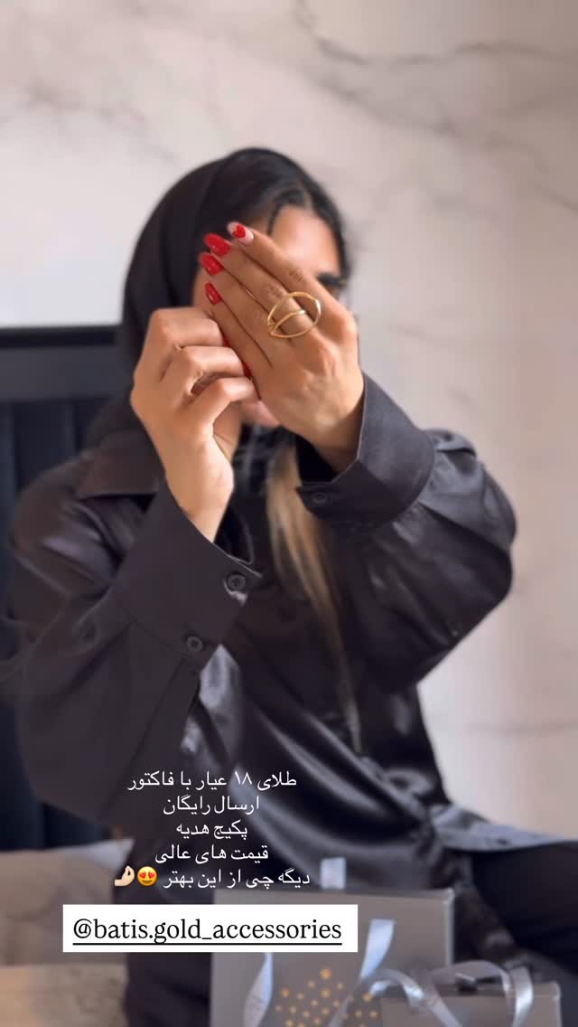  جدید ترین استوری اینستاگرام نگين عابدزاده