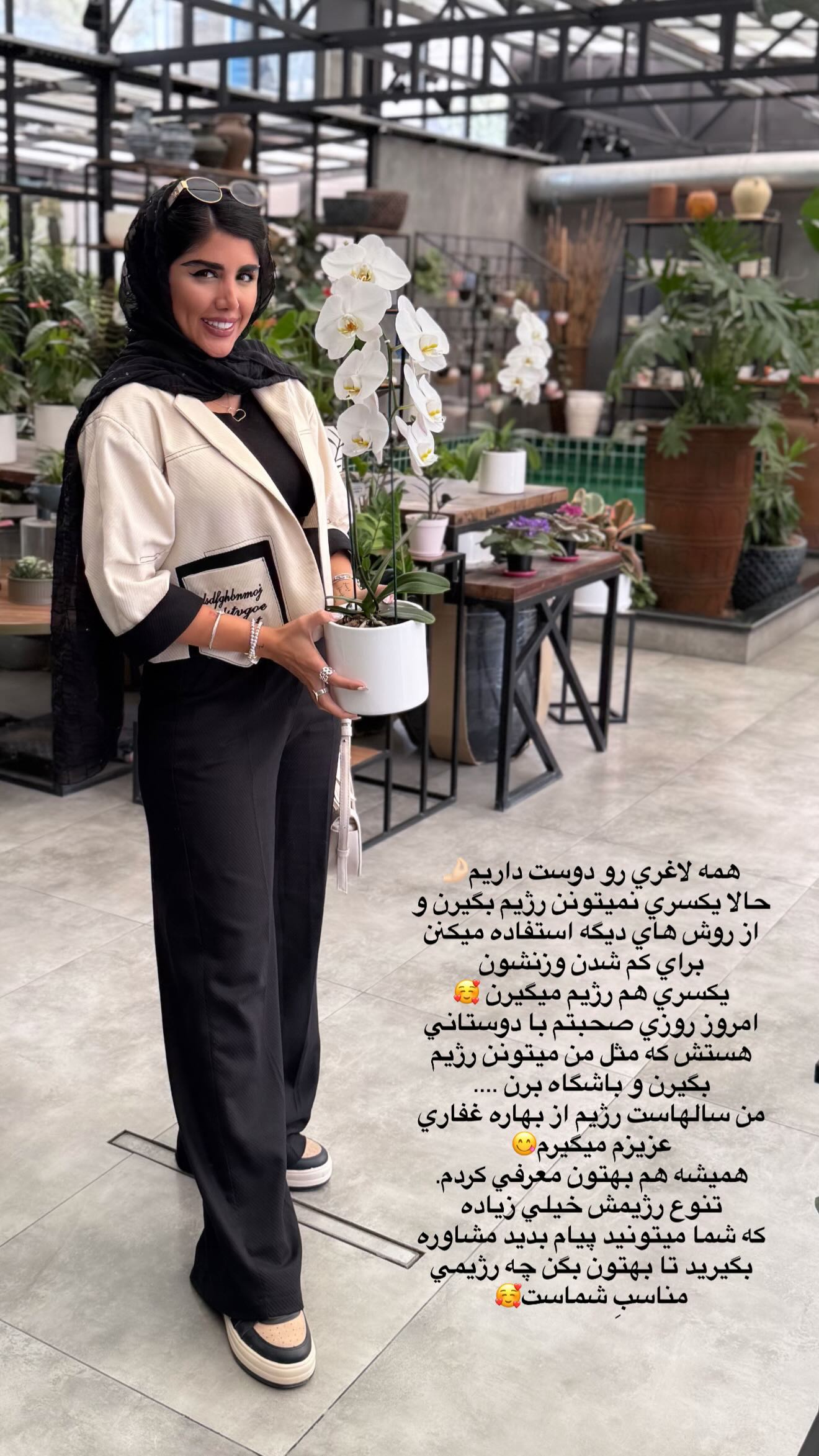  جدید ترین استوری اینستاگرام نگين عابدزاده