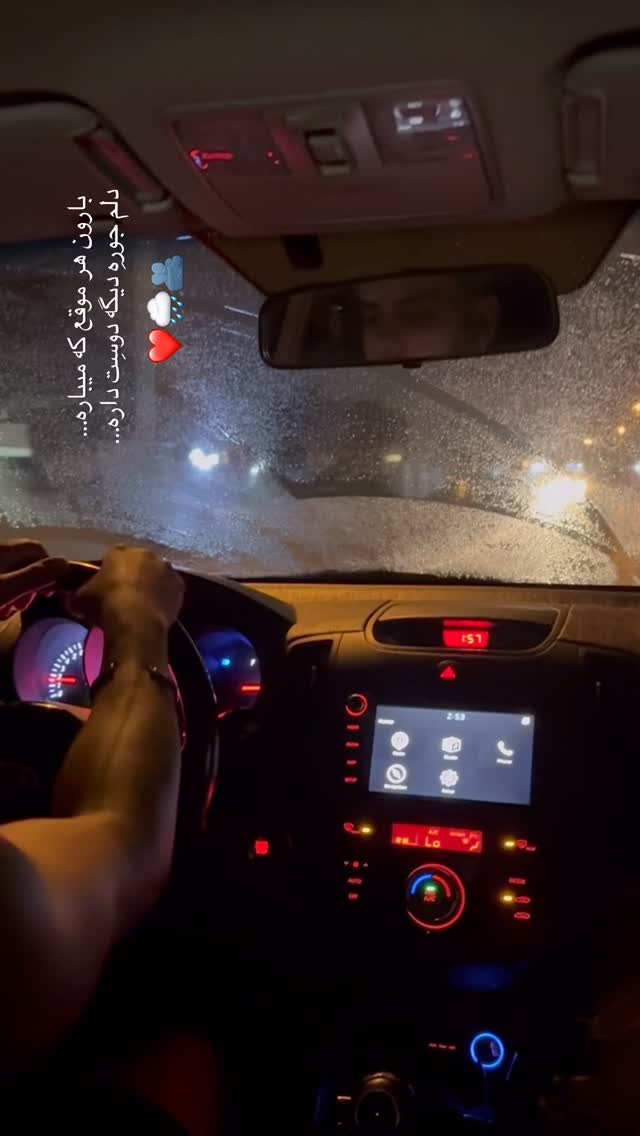  جدید ترین استوری اینستاگرام نگين عابدزاده