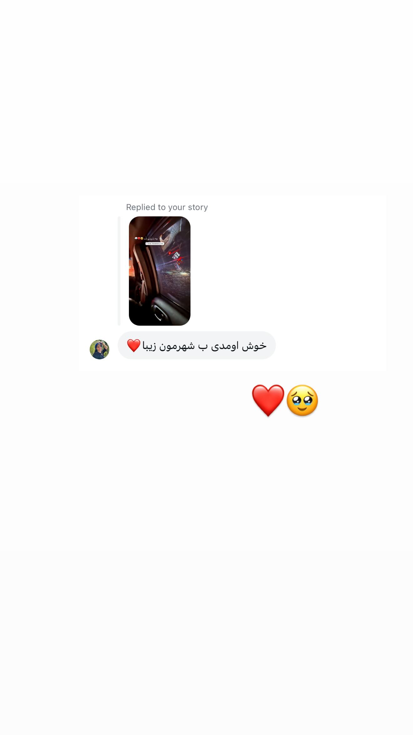  جدید ترین استوری اینستاگرام نگين عابدزاده
