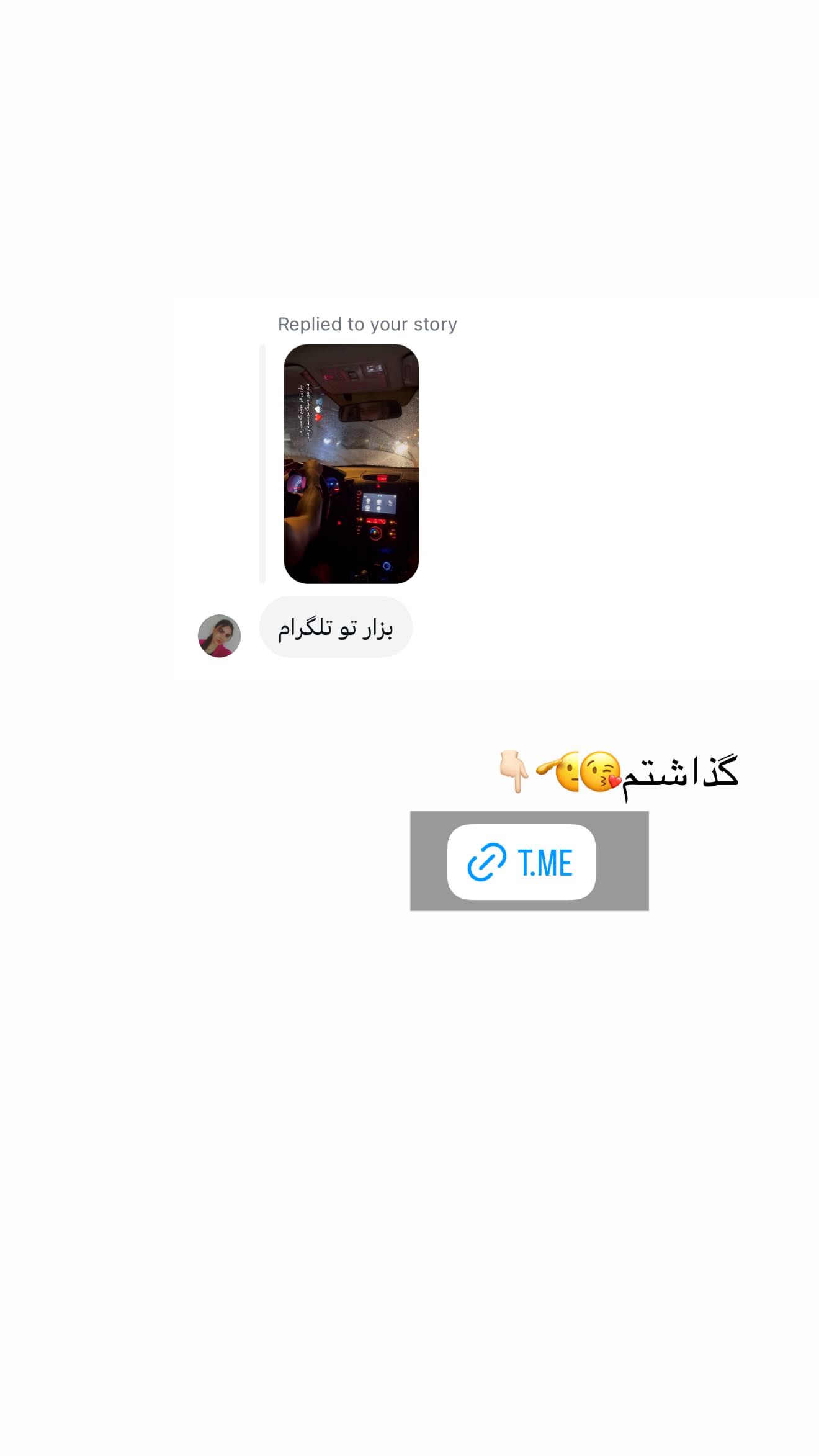  جدید ترین استوری اینستاگرام نگين عابدزاده