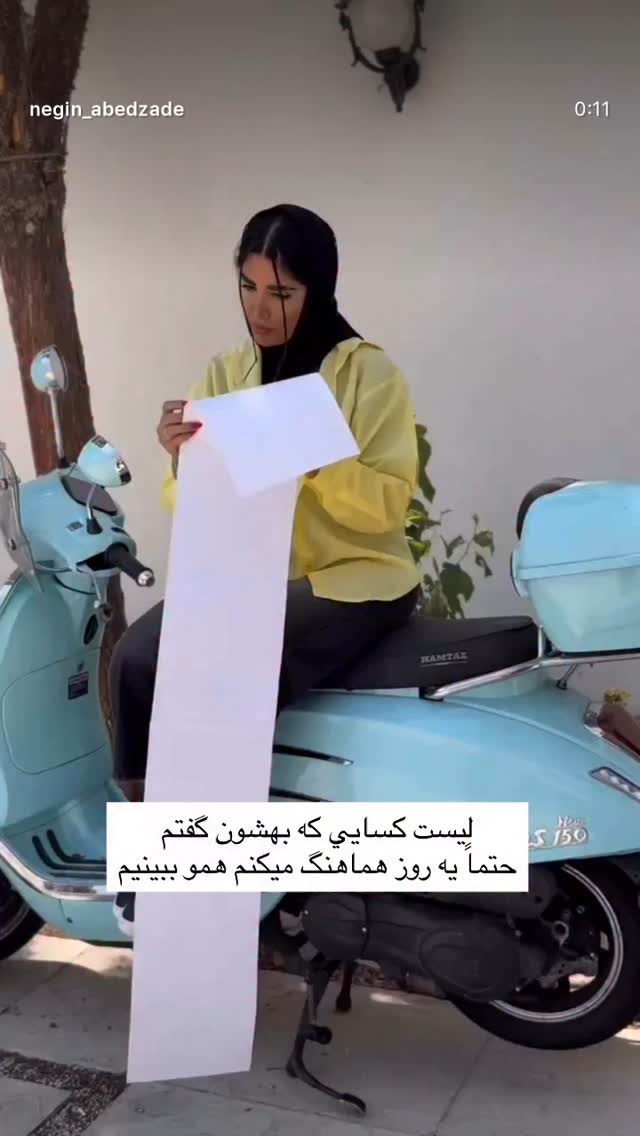  جدید ترین استوری اینستاگرام نگين عابدزاده