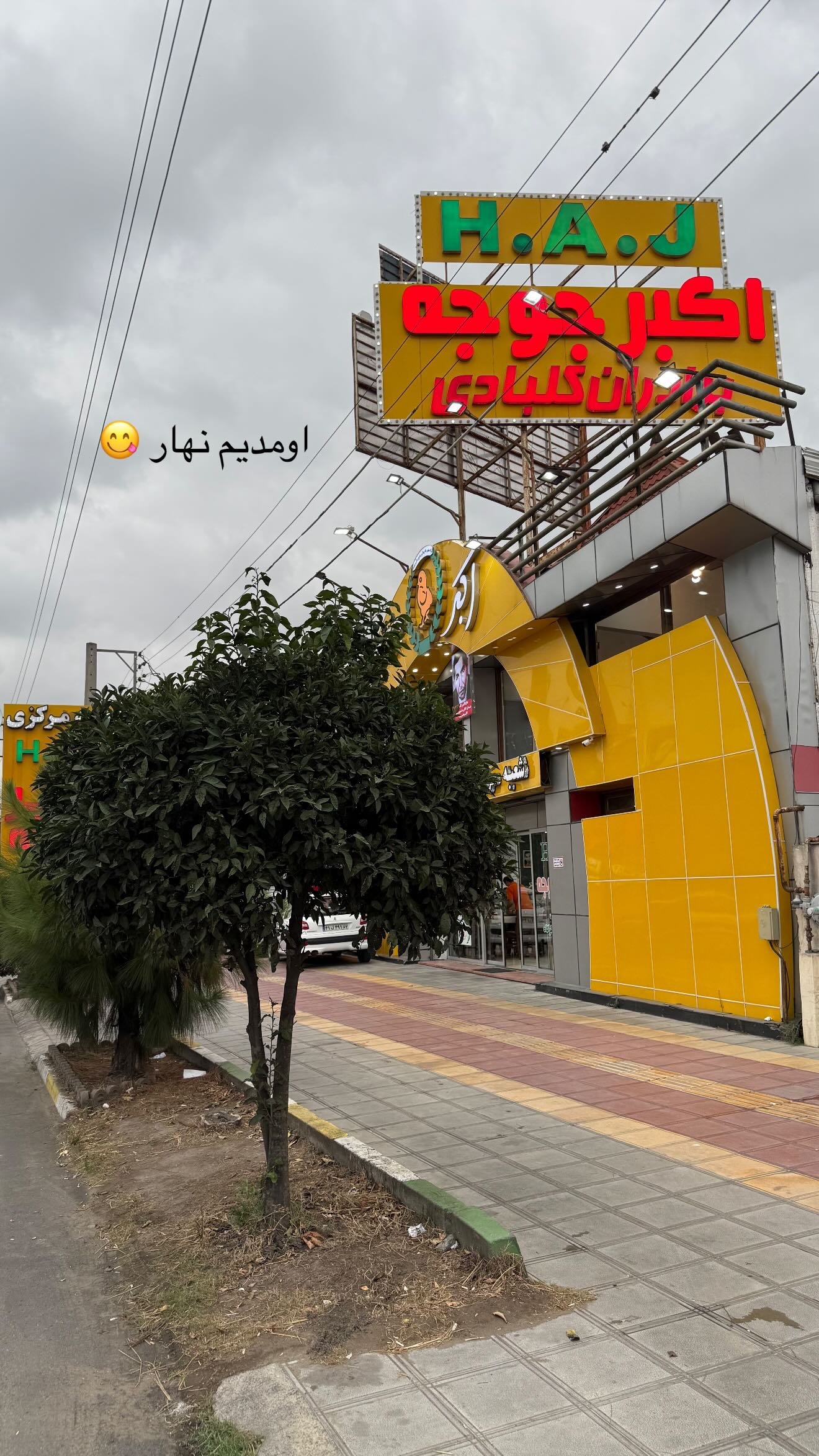  جدید ترین استوری اینستاگرام نگين عابدزاده