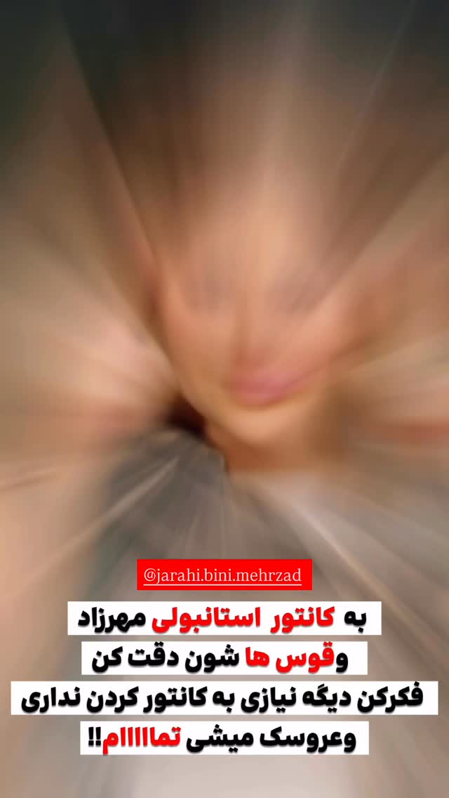 جدید ترین استوری اینستاگرام نگين عابدزاده