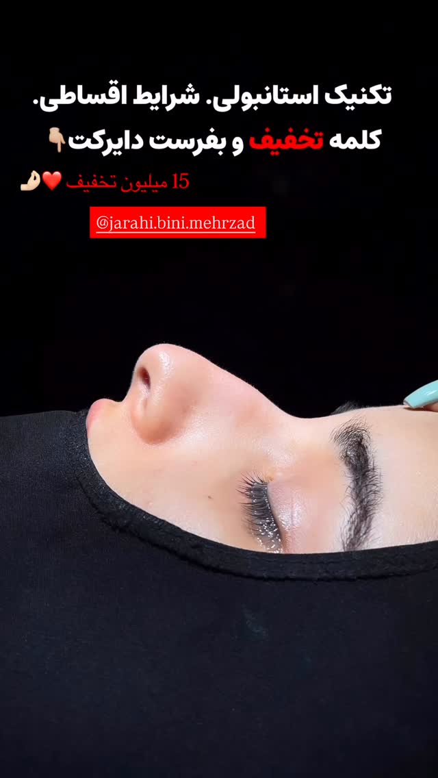  جدید ترین استوری اینستاگرام نگين عابدزاده