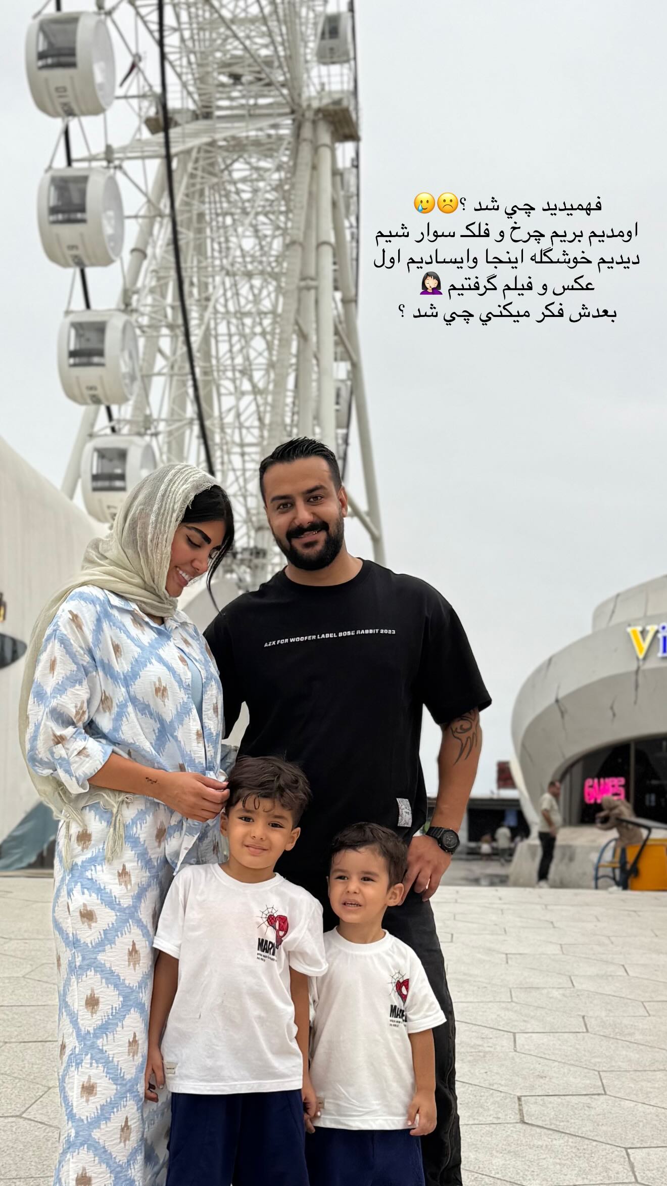  جدید ترین استوری اینستاگرام نگين عابدزاده