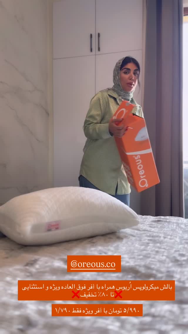  جدید ترین استوری اینستاگرام نگين عابدزاده