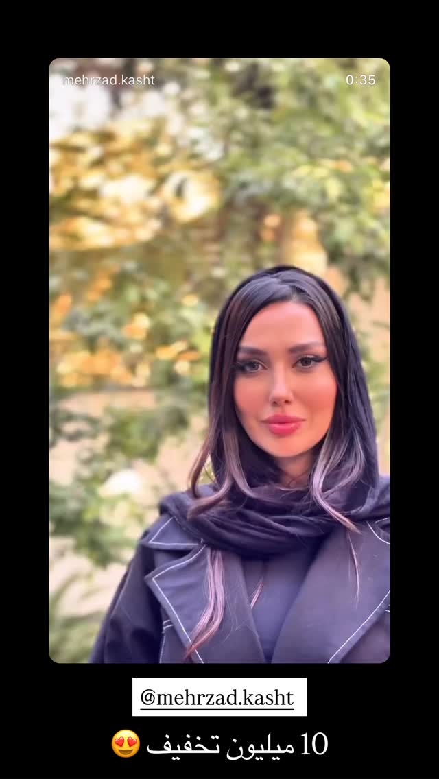  جدید ترین استوری اینستاگرام نگين عابدزاده
