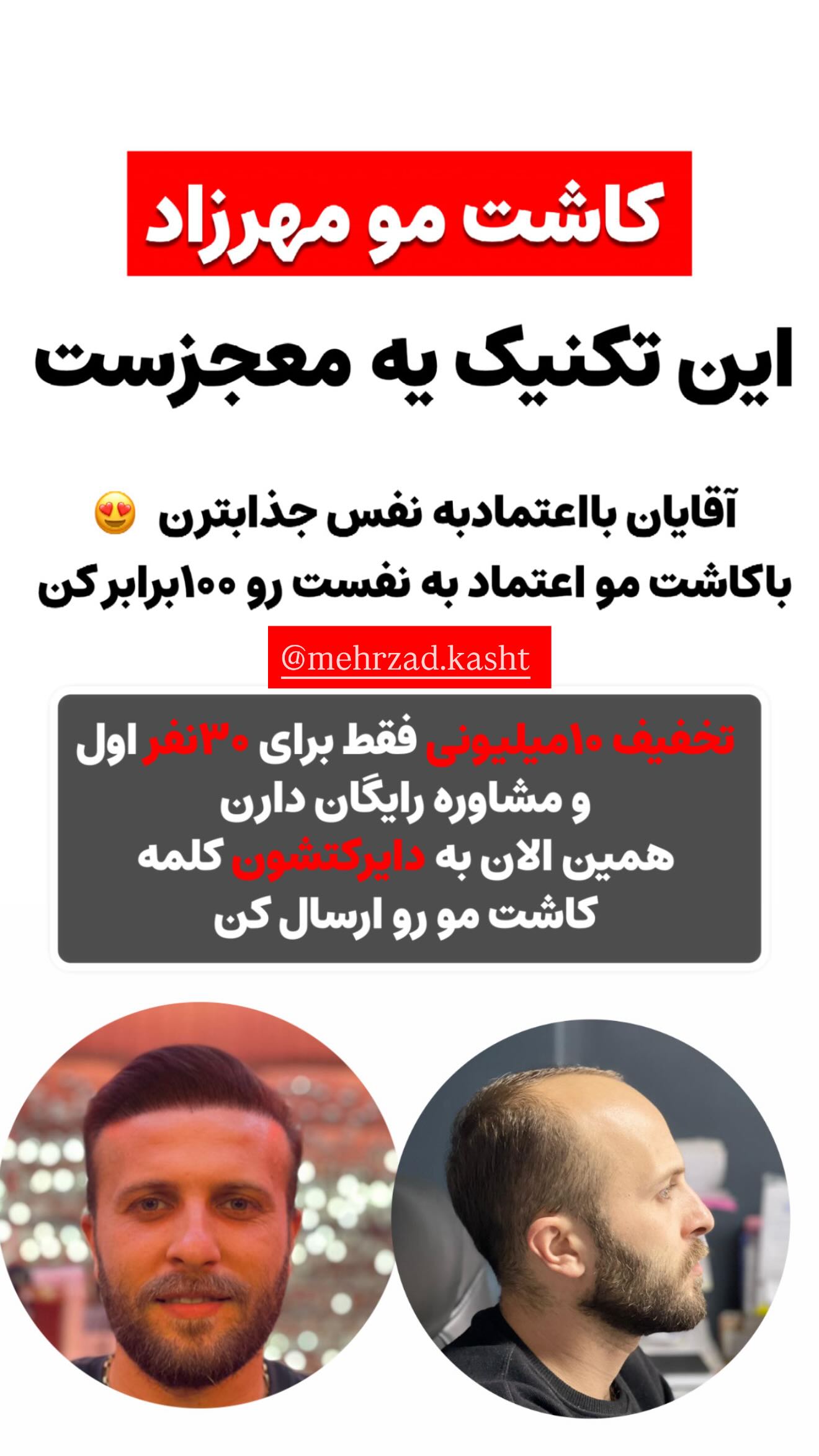  جدید ترین استوری اینستاگرام نگين عابدزاده