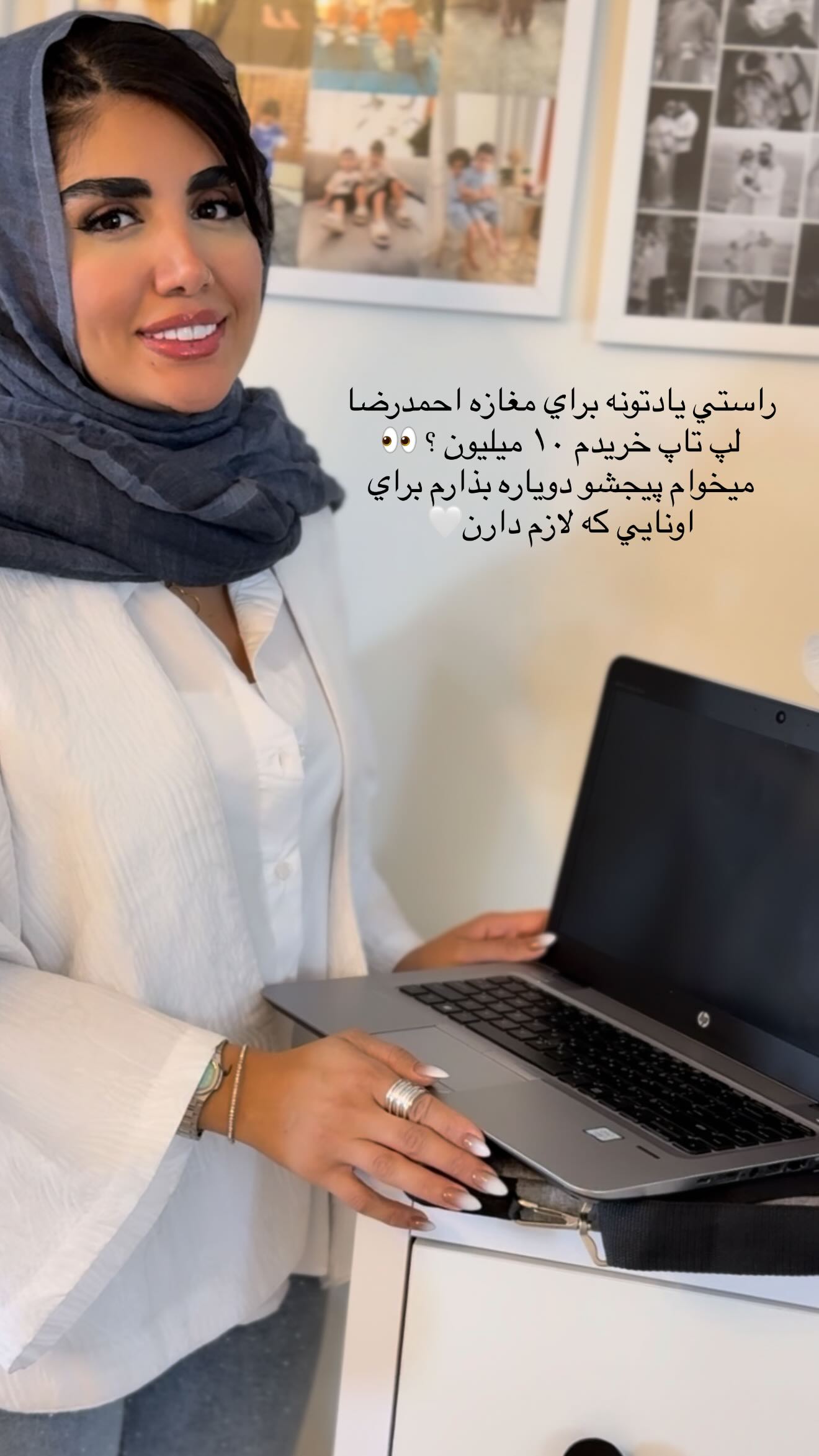  جدید ترین استوری اینستاگرام نگين عابدزاده