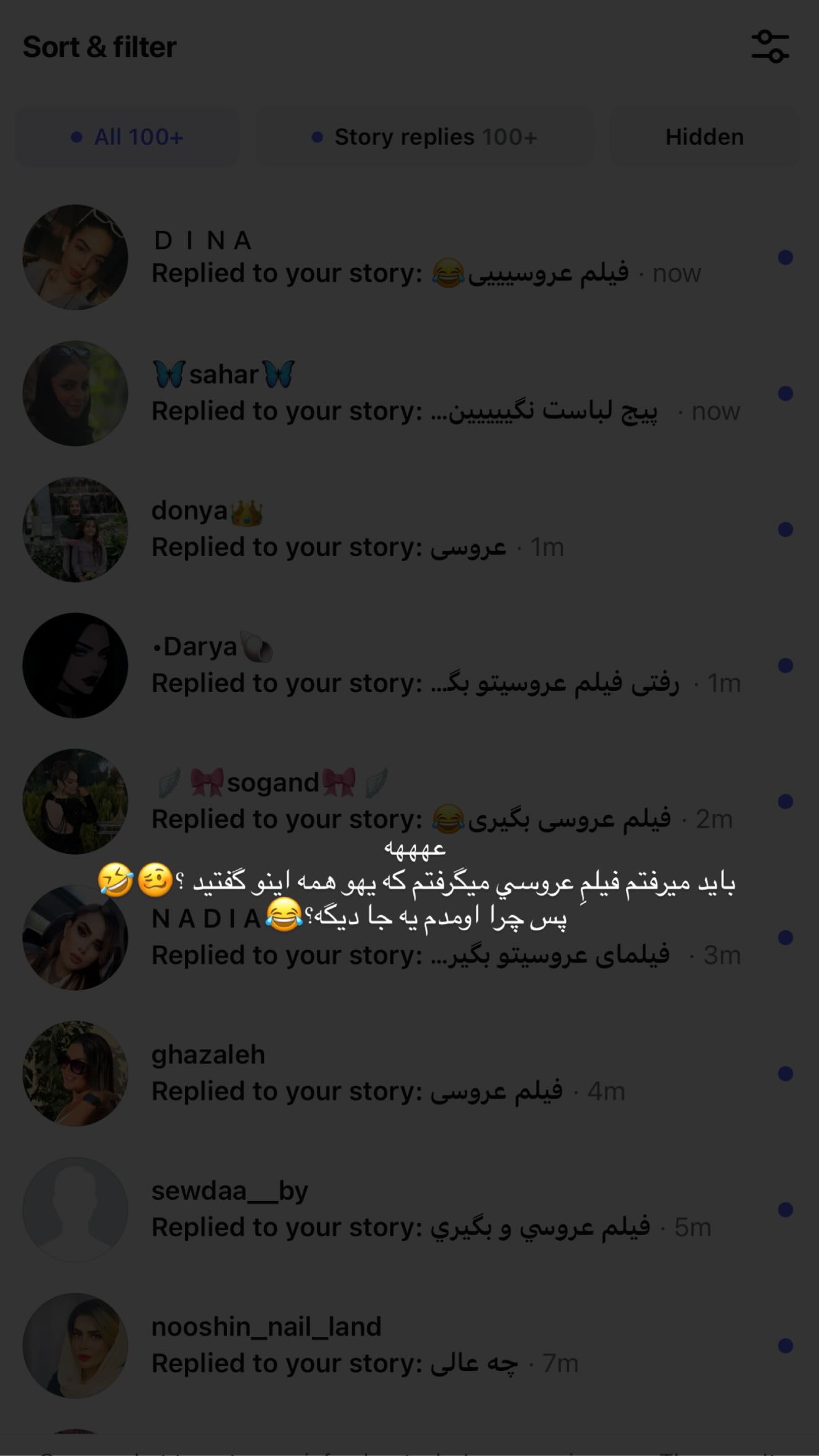  جدید ترین استوری اینستاگرام نگين عابدزاده