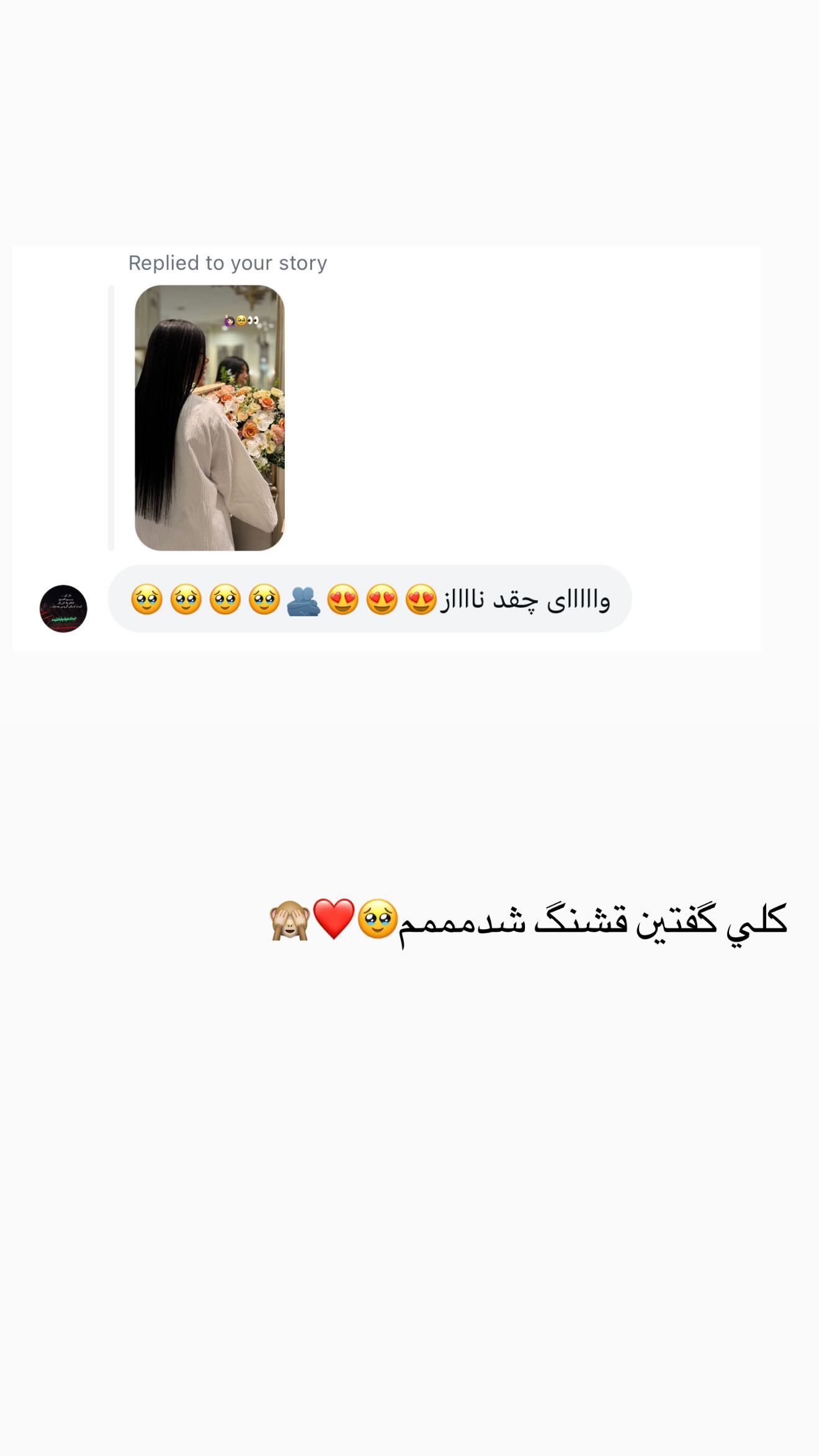 جدید ترین استوری اینستاگرام نگين عابدزاده
