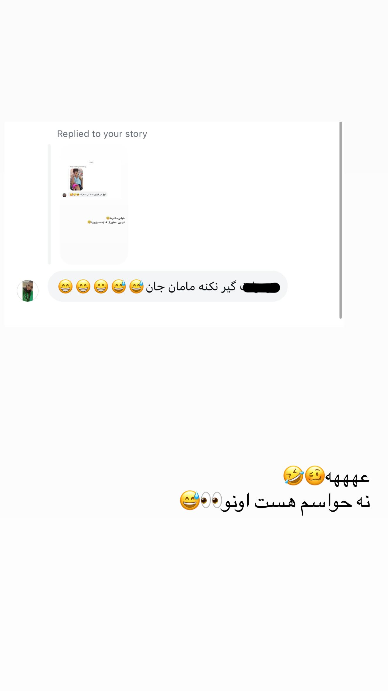  جدید ترین استوری اینستاگرام نگين عابدزاده