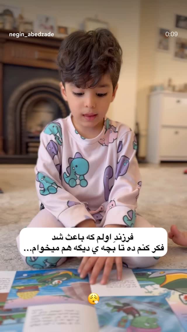  جدید ترین استوری اینستاگرام نگين عابدزاده