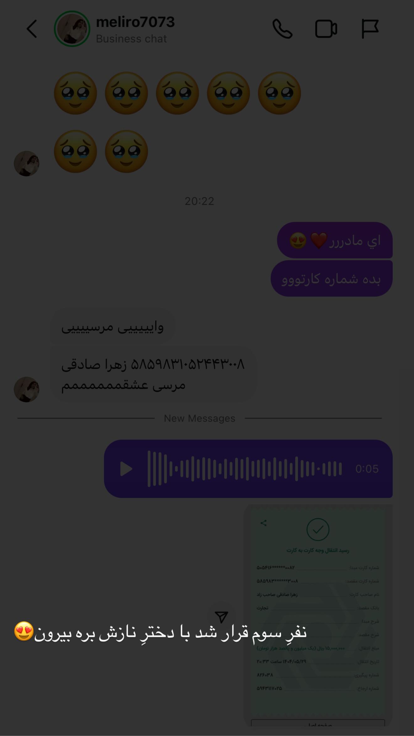  جدید ترین استوری اینستاگرام نگين عابدزاده