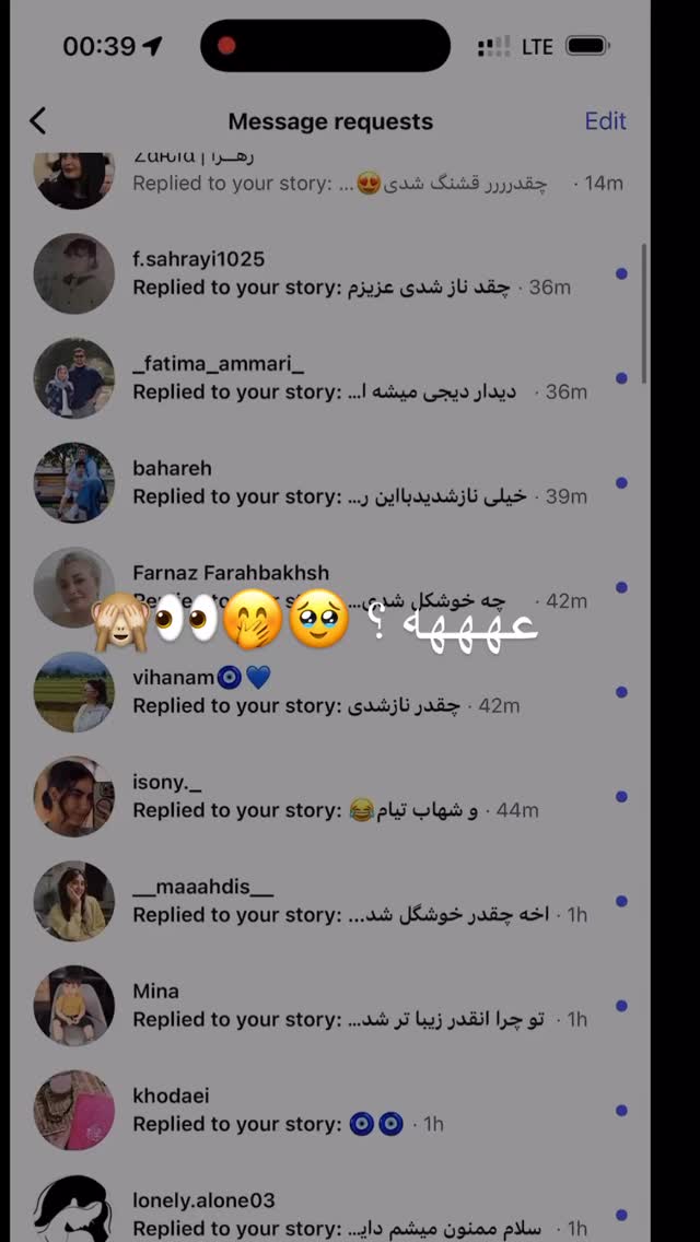  جدید ترین استوری اینستاگرام نگين عابدزاده
